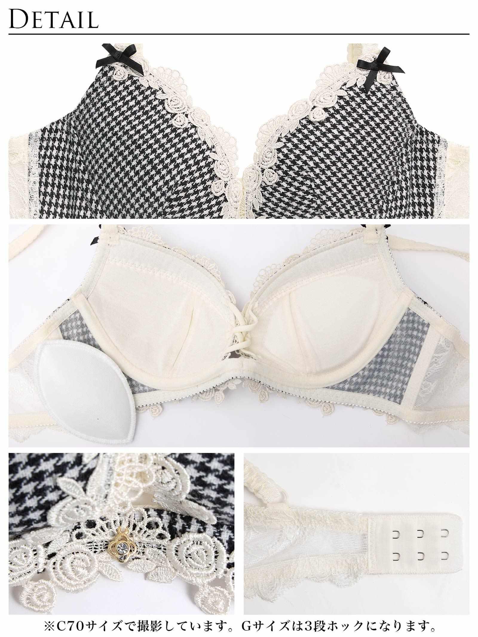 1/13新作!【伊藤桃々プロデュース/Rosem】チドリチェックブラセット/ホワイト - 【公式】247Lingerie