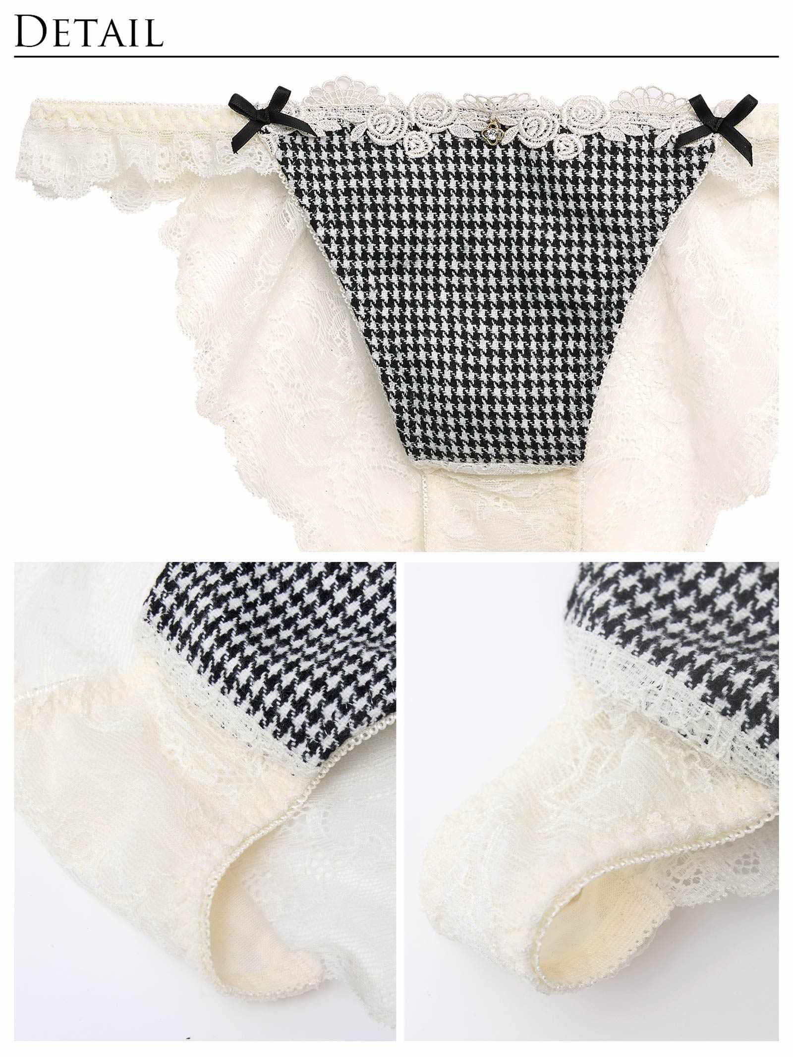 1/13新作!【伊藤桃々プロデュース/Rosem】チドリチェックブラセット/ホワイト - 【公式】247Lingerie