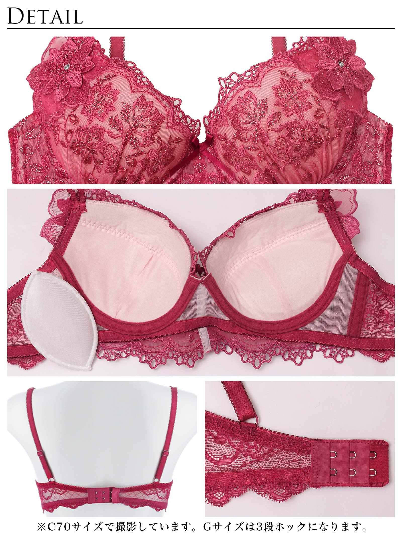 3/21新作!【伊藤桃々プロデュース/Rosem】エレガンスフルールブラセット/ルージュレッド