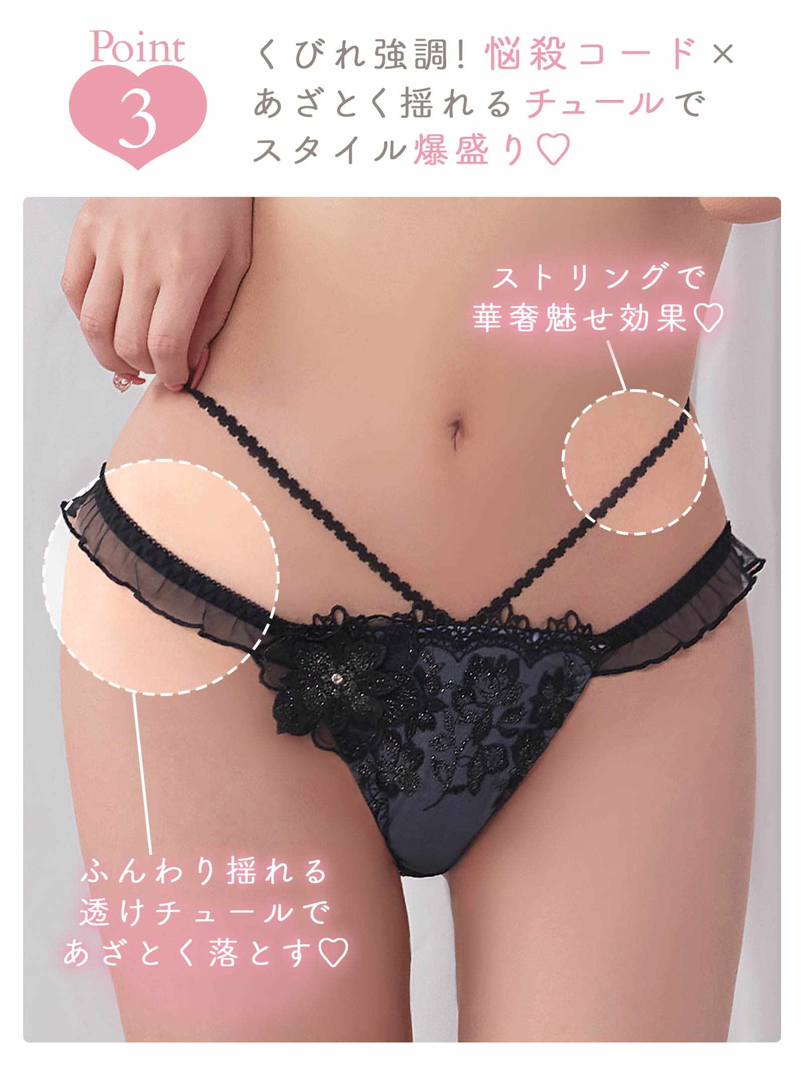 3/21新作!【伊藤桃々プロデュース/Rosem】エレガンスフルールブラセット/レーヌブラック