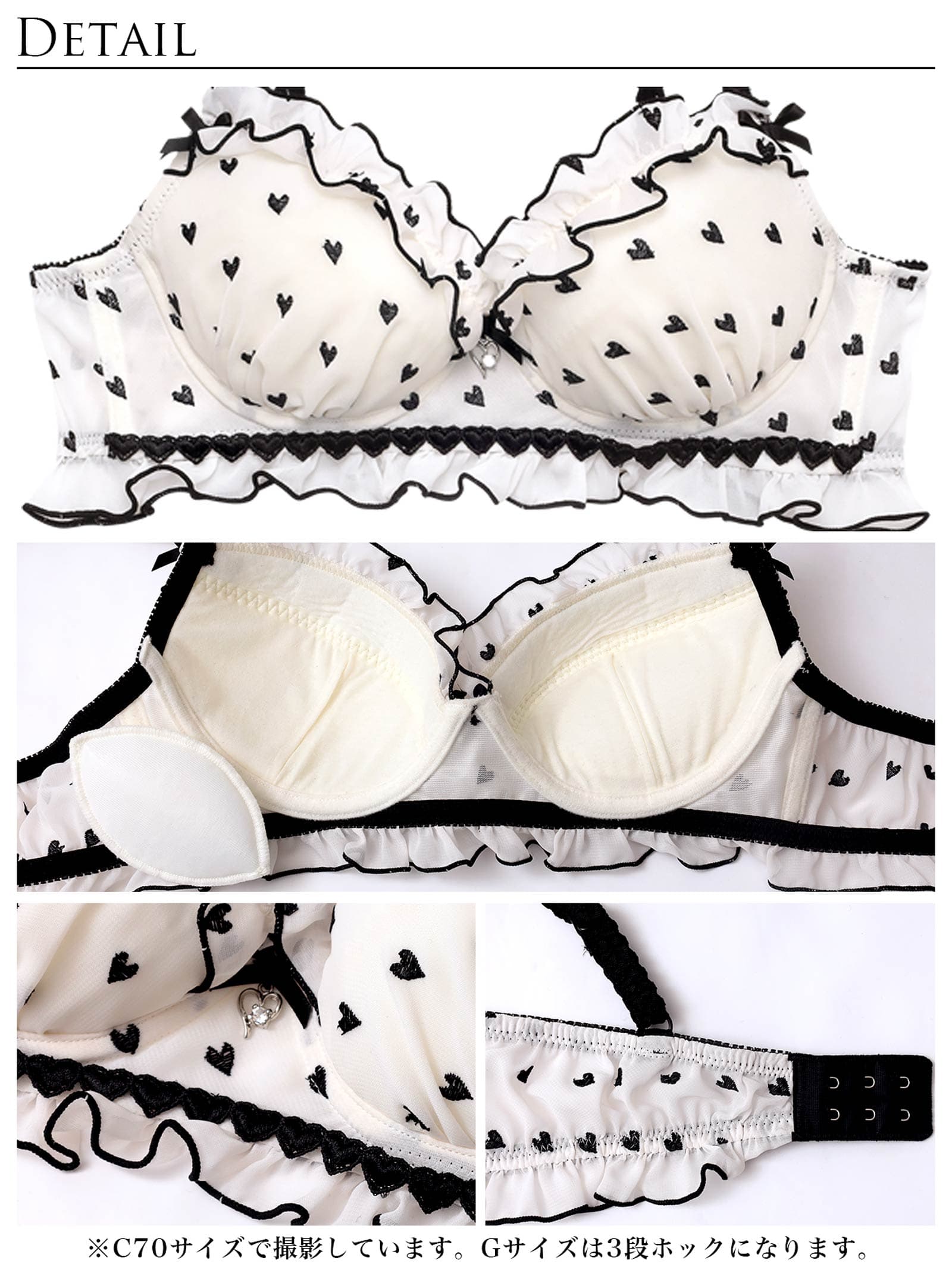 4/16新作!【伊藤桃々プロデュース/Rosem】ハートフルキャンディーブラセット/アイボリー×ブラック