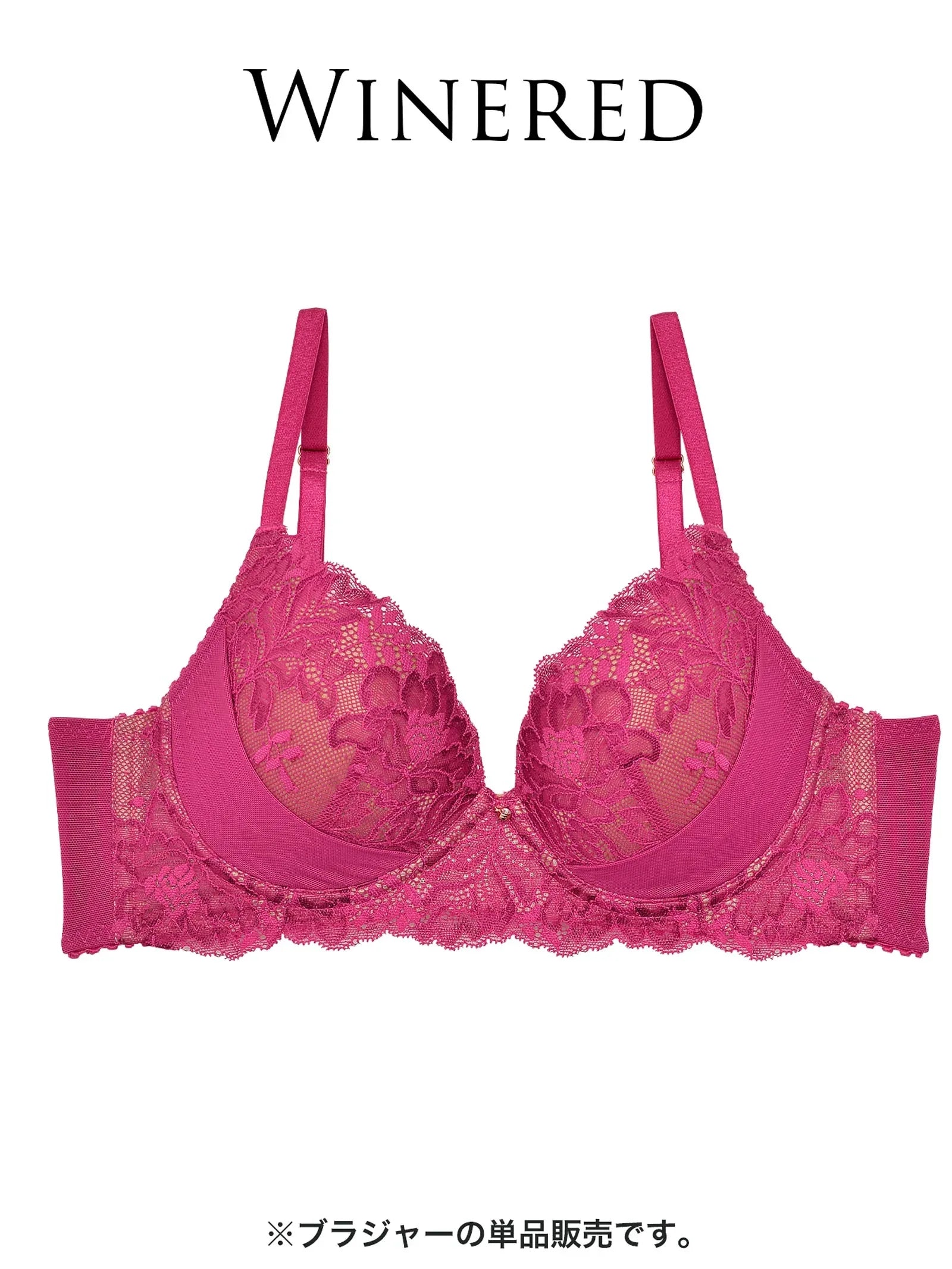 【ダレノガレ明美プロデュース/GARRONE】Grace Opera Bra グレースオペラブラ - 【公式】247Lingerie