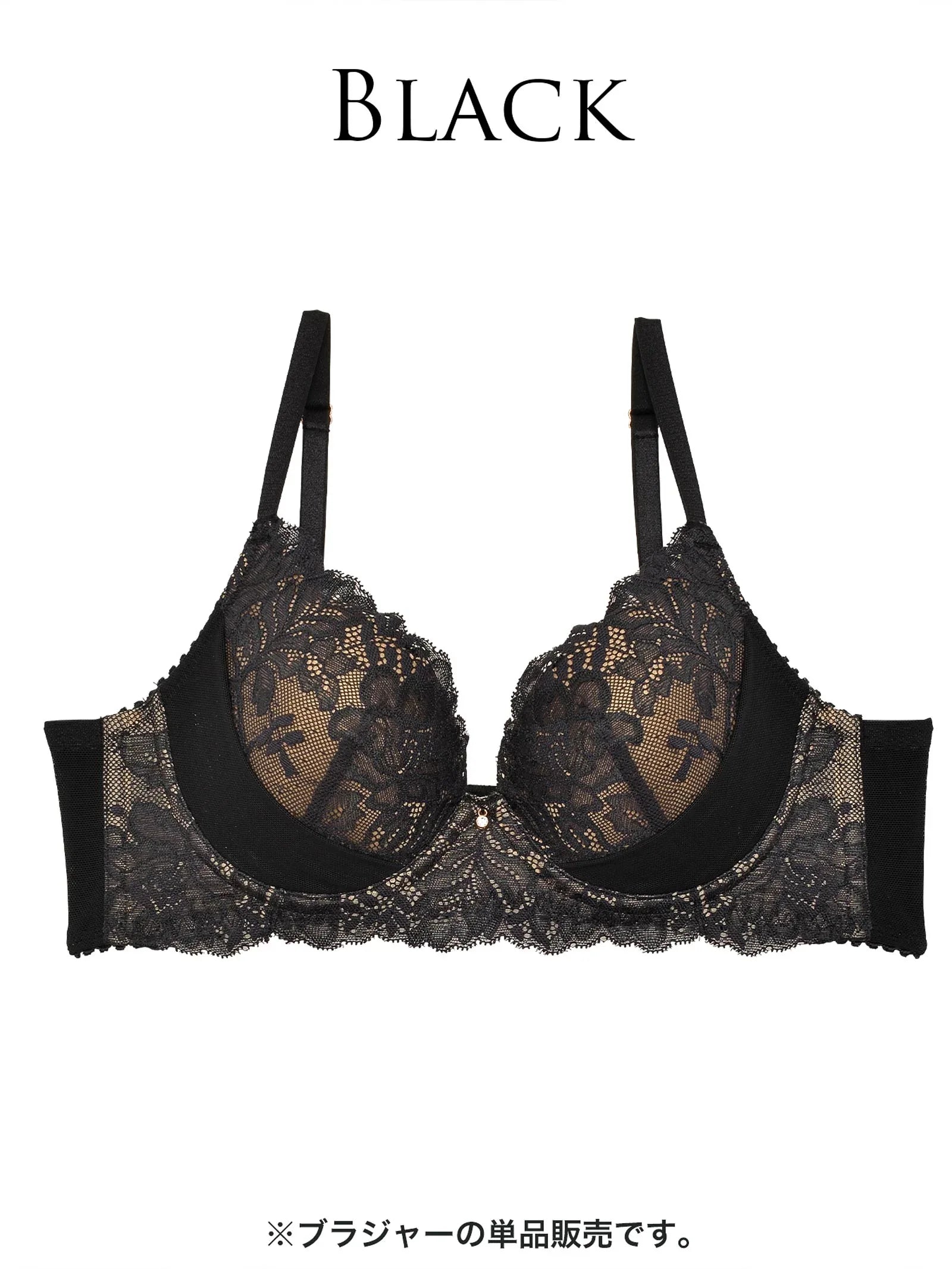 【ダレノガレ明美プロデュース/GARRONE】Grace Opera Bra グレースオペラブラ - 【公式】247Lingerie