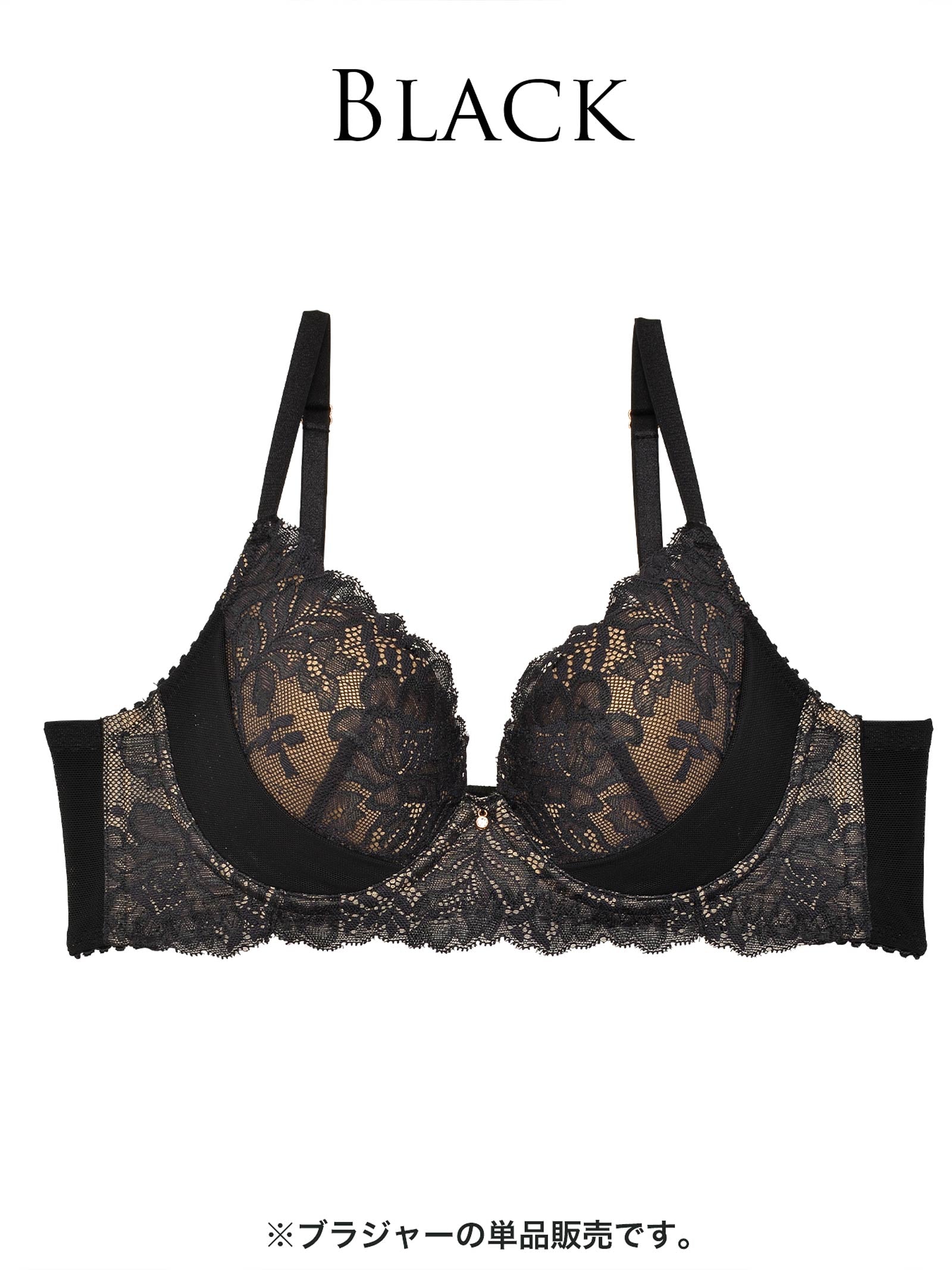 【ダレノガレ明美プロデュース/GARRONE】Grace Opera Bra グレースオペラブラ