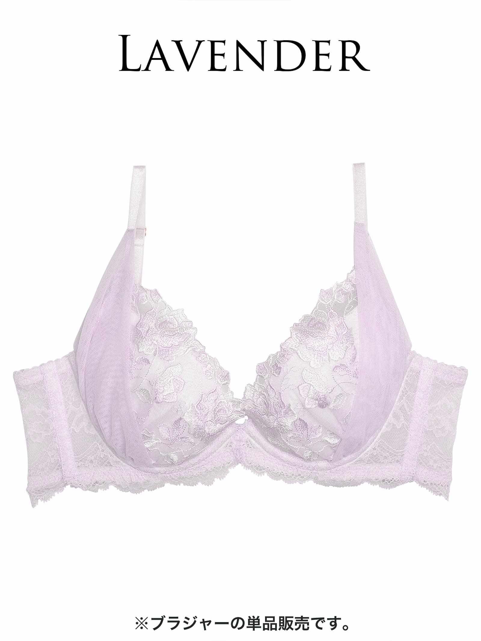 【ダレノガレ明美プロデュース/GARRONE】Rose Antique Bra ローズアンティークブラ - 【公式】247Lingerie