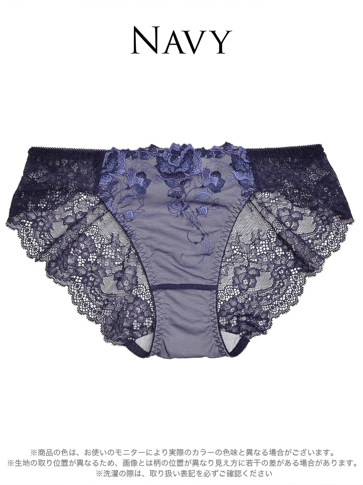 9/2再販!rose antique shortsローズ アンティーク ショーツ