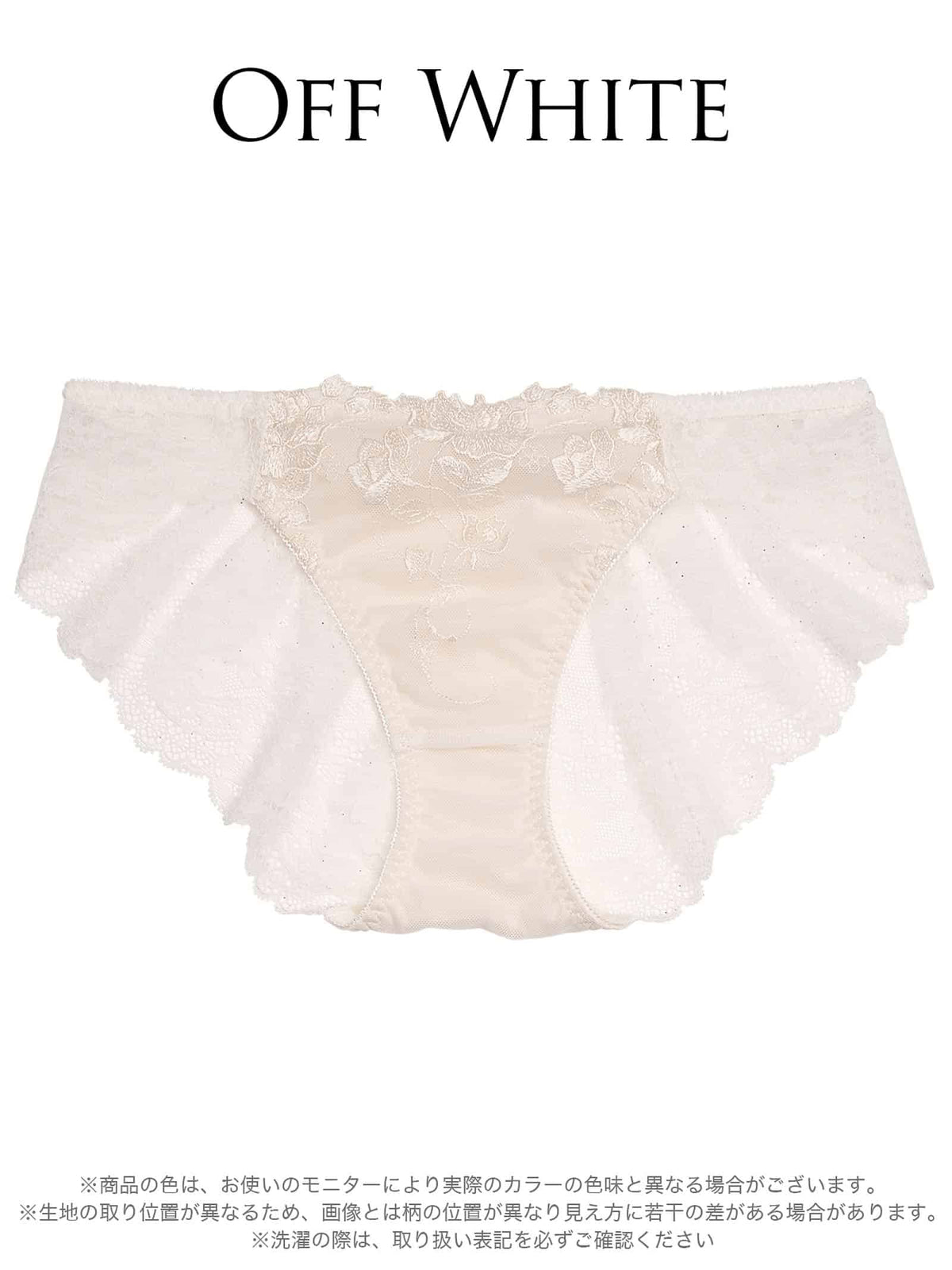 9/2再販!rose antique shortsローズ アンティーク ショーツ