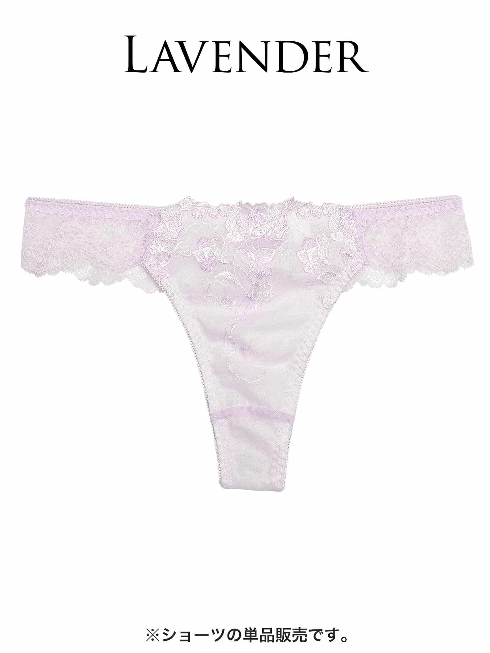 【ダレノガレ明美プロデュース/GARRONE】Rose Antique T-back / ローズアンティークTバック