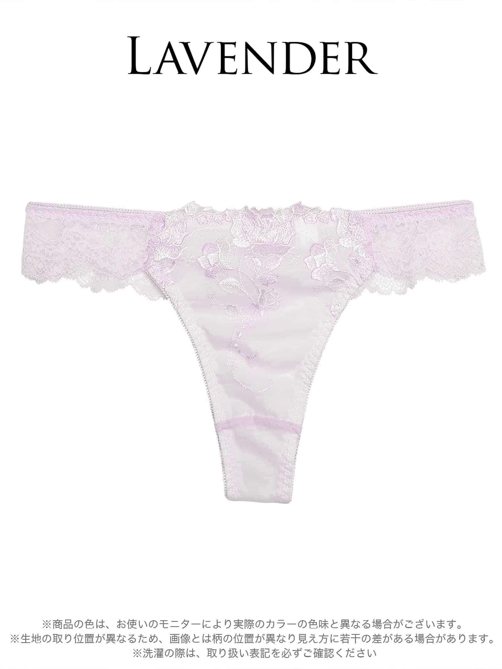 9/2再販!rose antique T-backローズ アンティークTバック