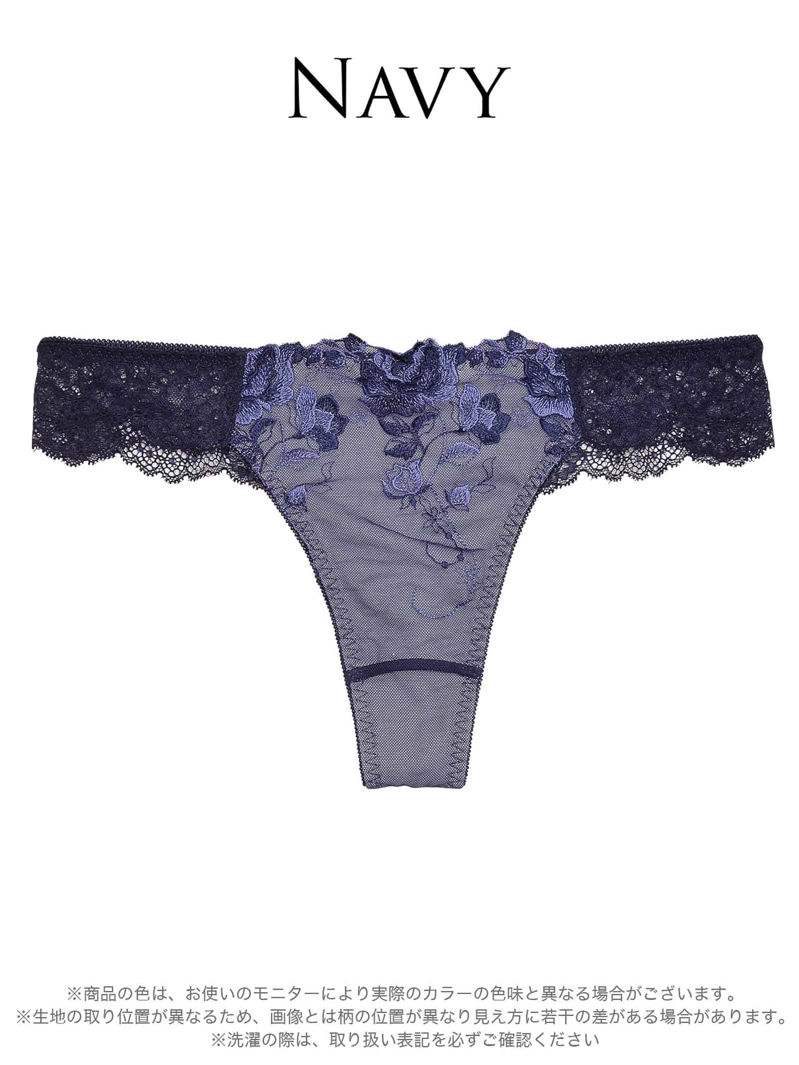 9/2再販!rose antique T-backローズ アンティークTバック