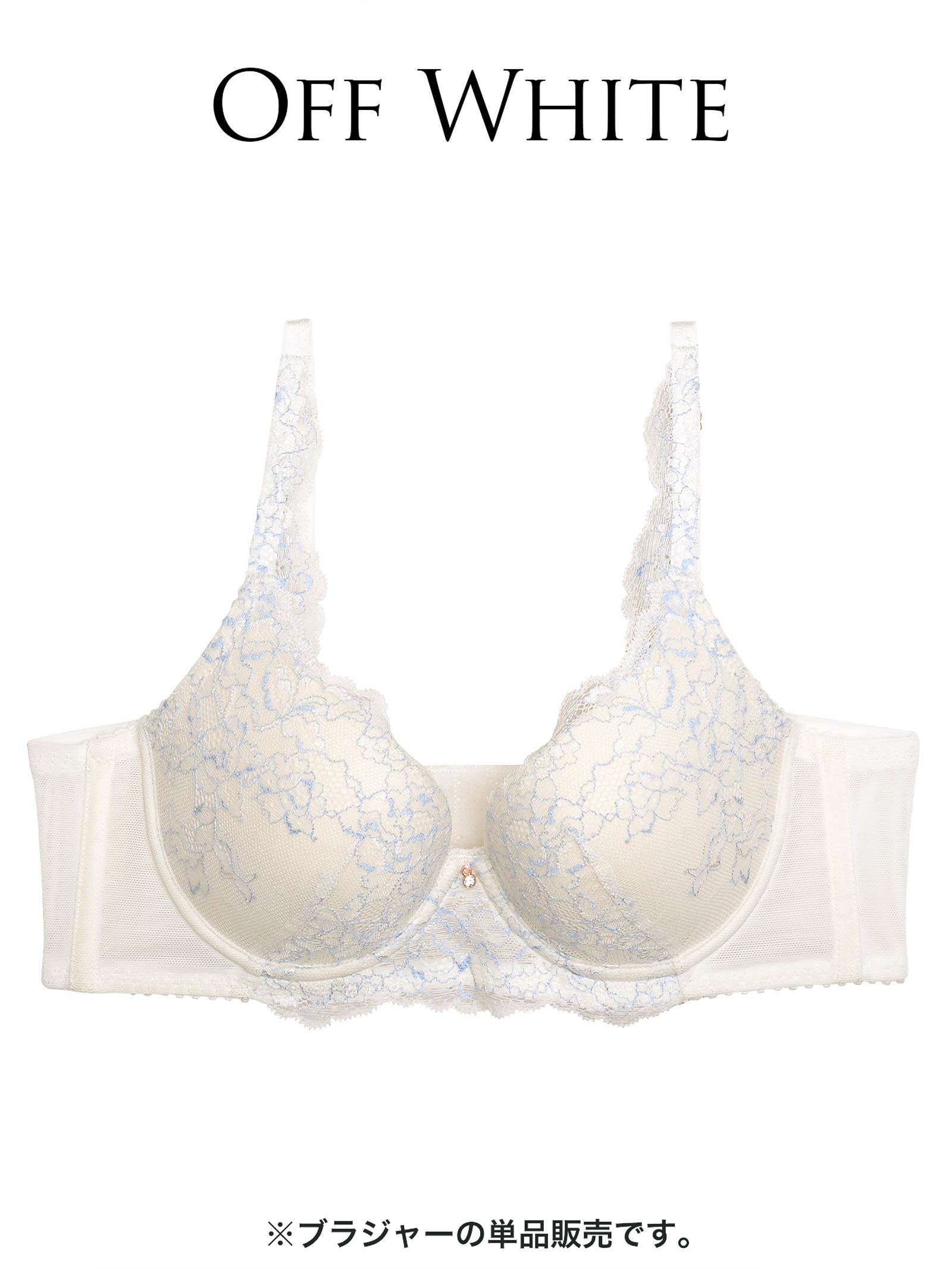 【ダレノガレ明美プロデュース/GARRONE】Luxury Floral Bra ラグジュアリーフローラルブラ