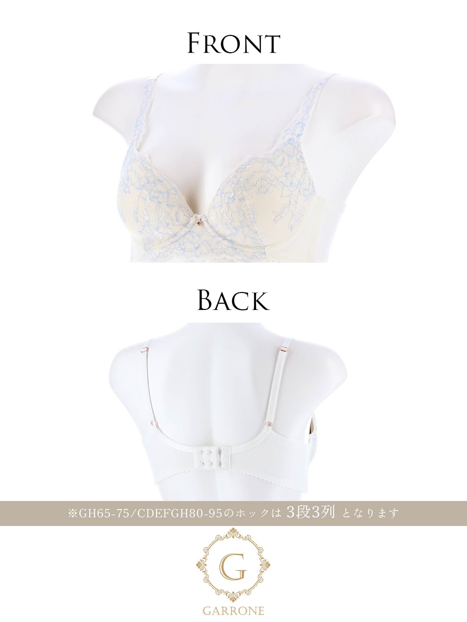 【ダレノガレ明美プロデュース/GARRONE】Luxury Floral Bra ラグジュアリーフローラルブラ