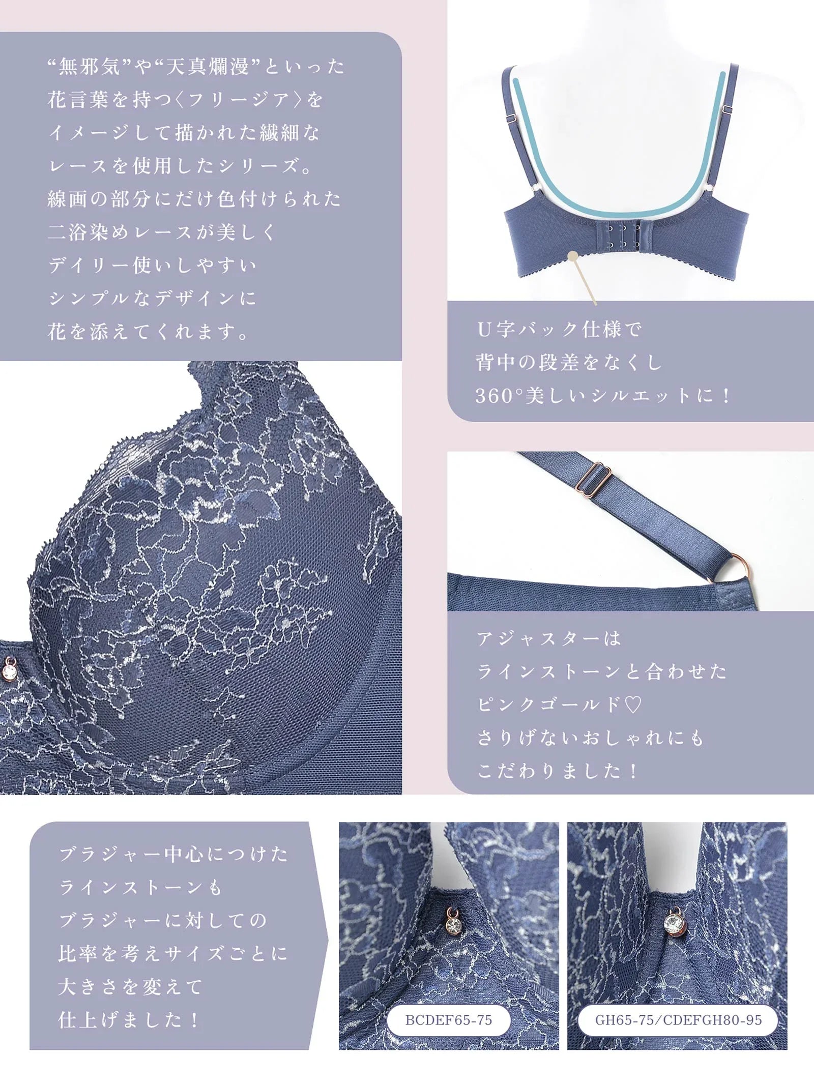 【ダレノガレ明美プロデュース/GARRONE】Luxury Floral Bra ラグジュアリーフローラルブラ - 【公式】247Lingerie
