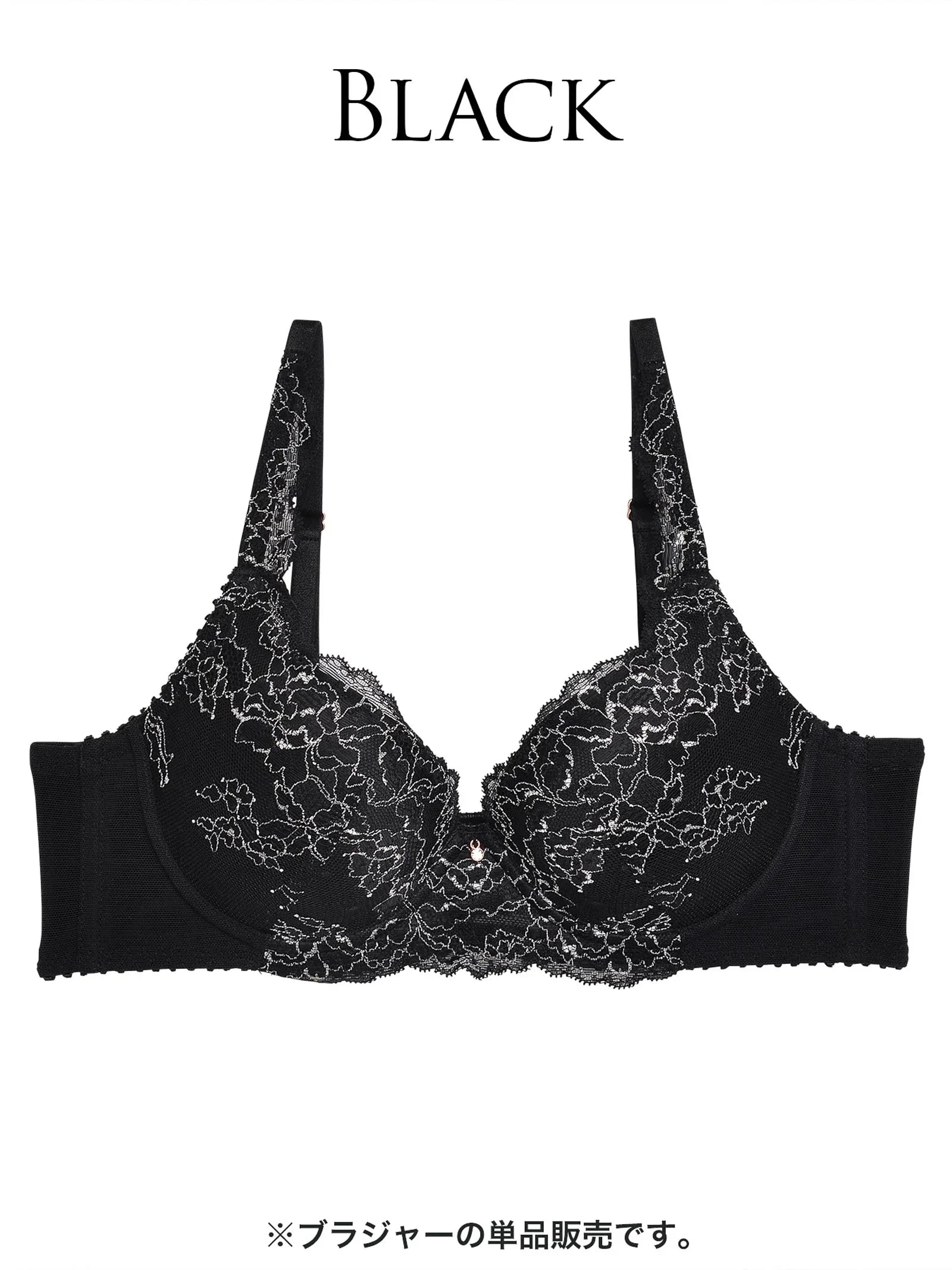 【ダレノガレ明美プロデュース/GARRONE】Luxury Floral Bra ラグジュアリーフローラルブラ - 【公式】247Lingerie