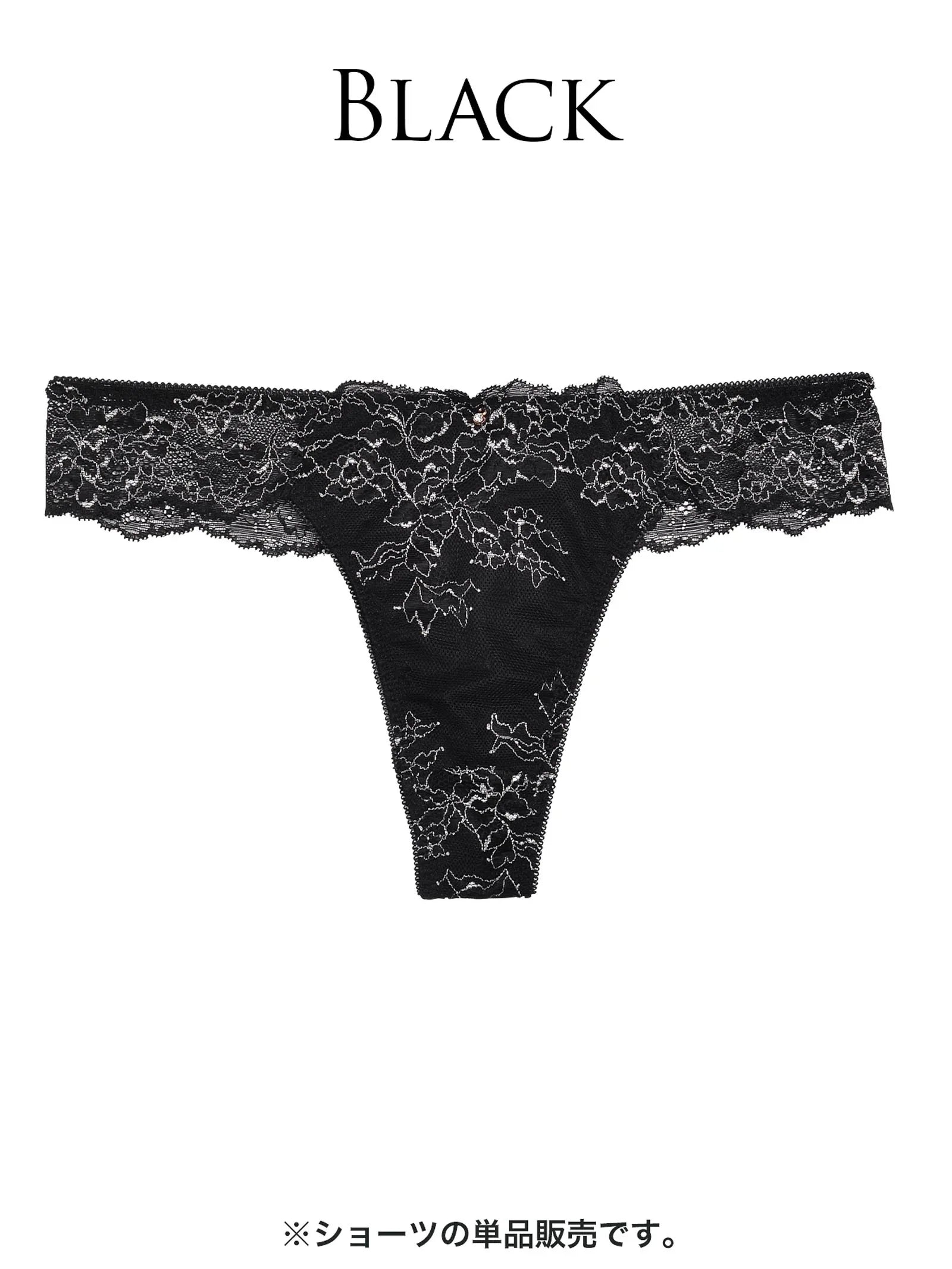 【ダレノガレ明美プロデュース/GARRONE】Luxury Floral T-back ラグジュアリーフローラル Tバック - 【公式】247Lingerie