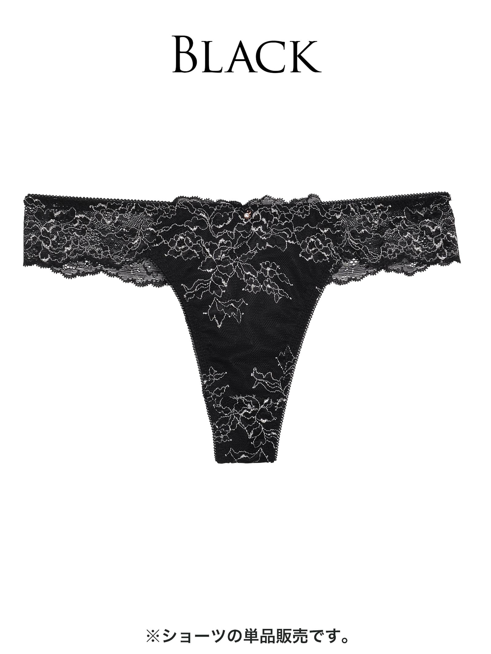 【ダレノガレ明美プロデュース/GARRONE】Luxury Floral T-back ラグジュアリーフローラル Tバック