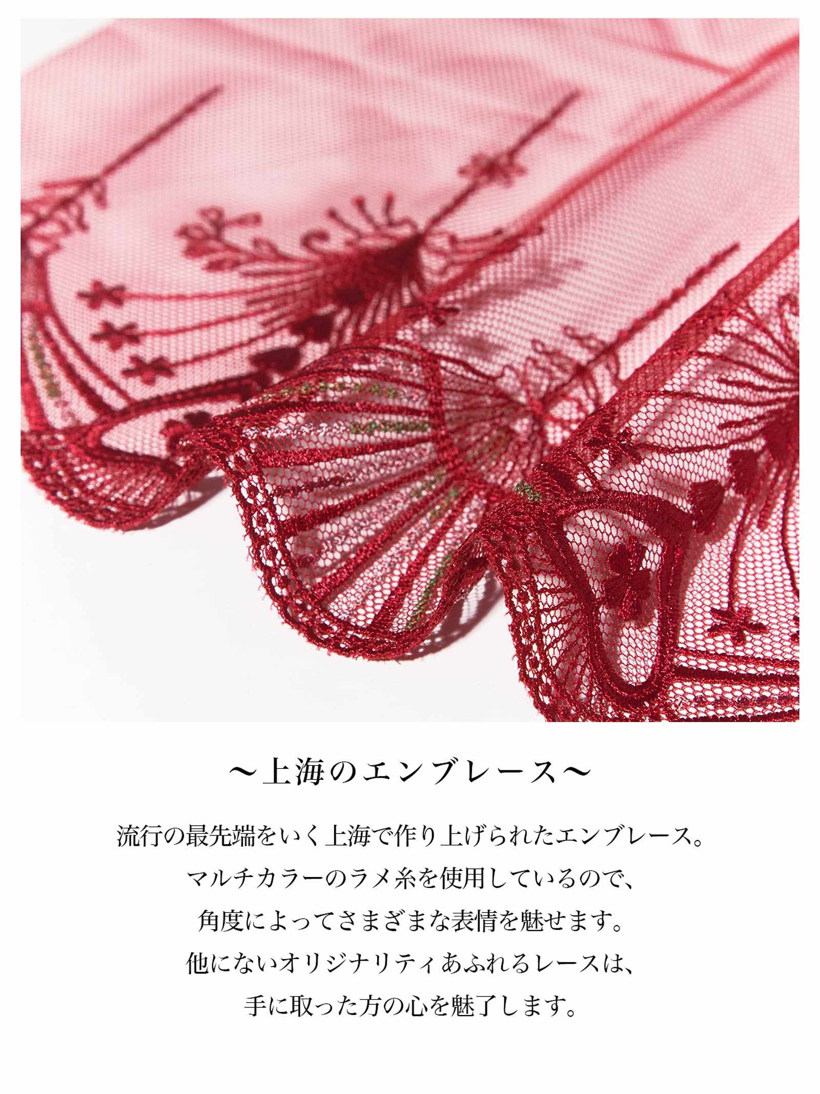 Majestic Queen Bra マジェスティッククイーンブラ / RED