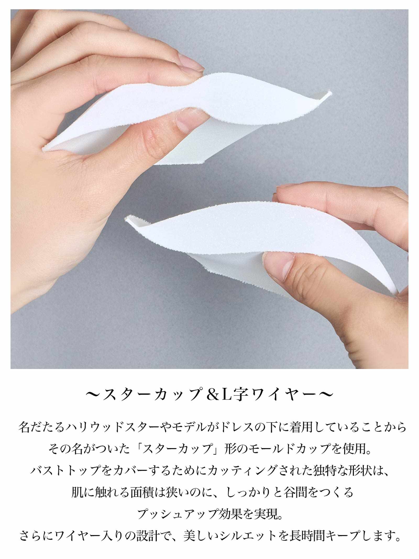 Majestic Queen Bra マジェスティッククイーンブラ / RED