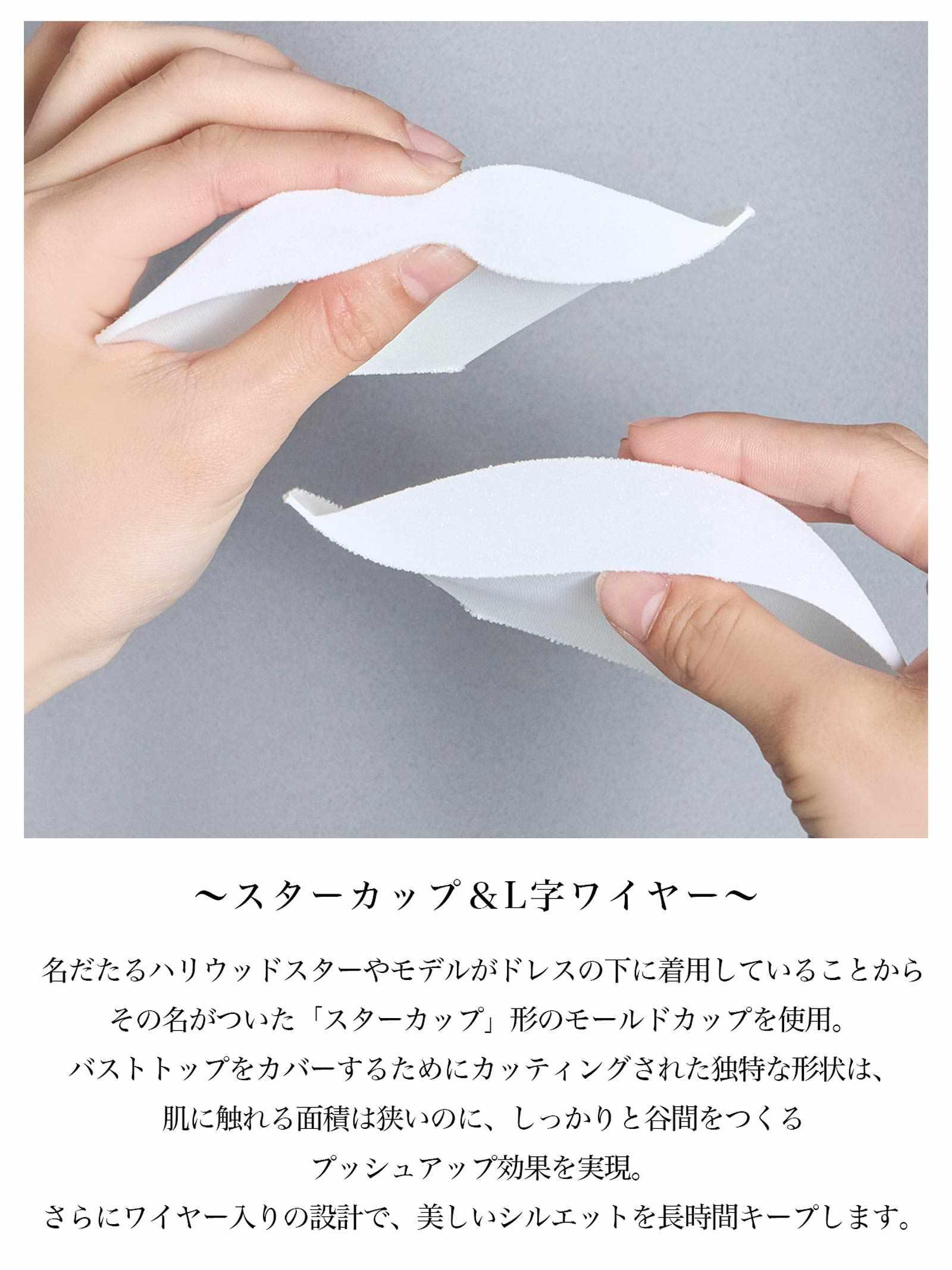 Majestic Queen Bra マジェスティッククイーンブラ / RED