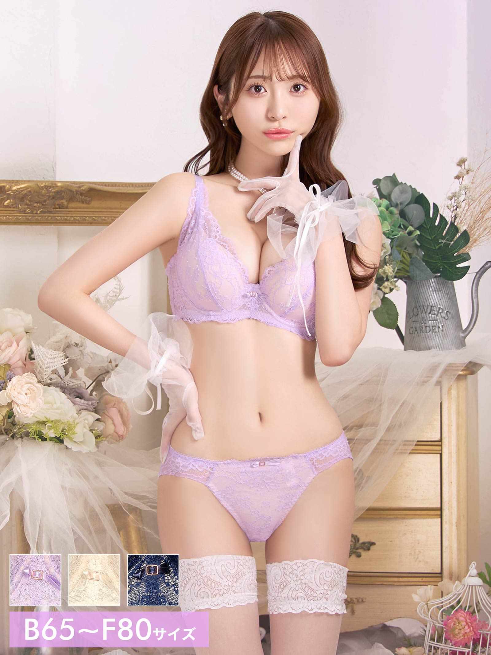 12/19新作!【かとゆり着用】Ballerina Lace Bra&shorts バレリーナレースブラ&バック透けフルバックショーツ