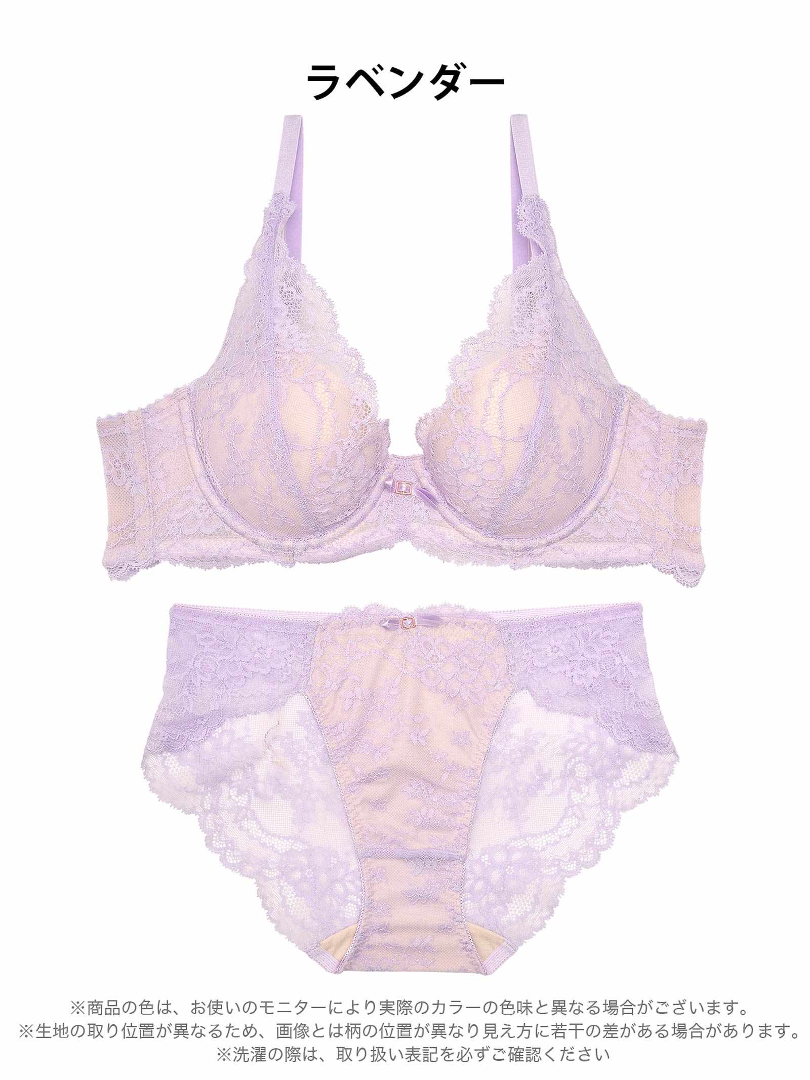 12/19新作!【かとゆり着用】Ballerina Lace Bra&shorts バレリーナレースブラ&バック透けフルバックショーツ