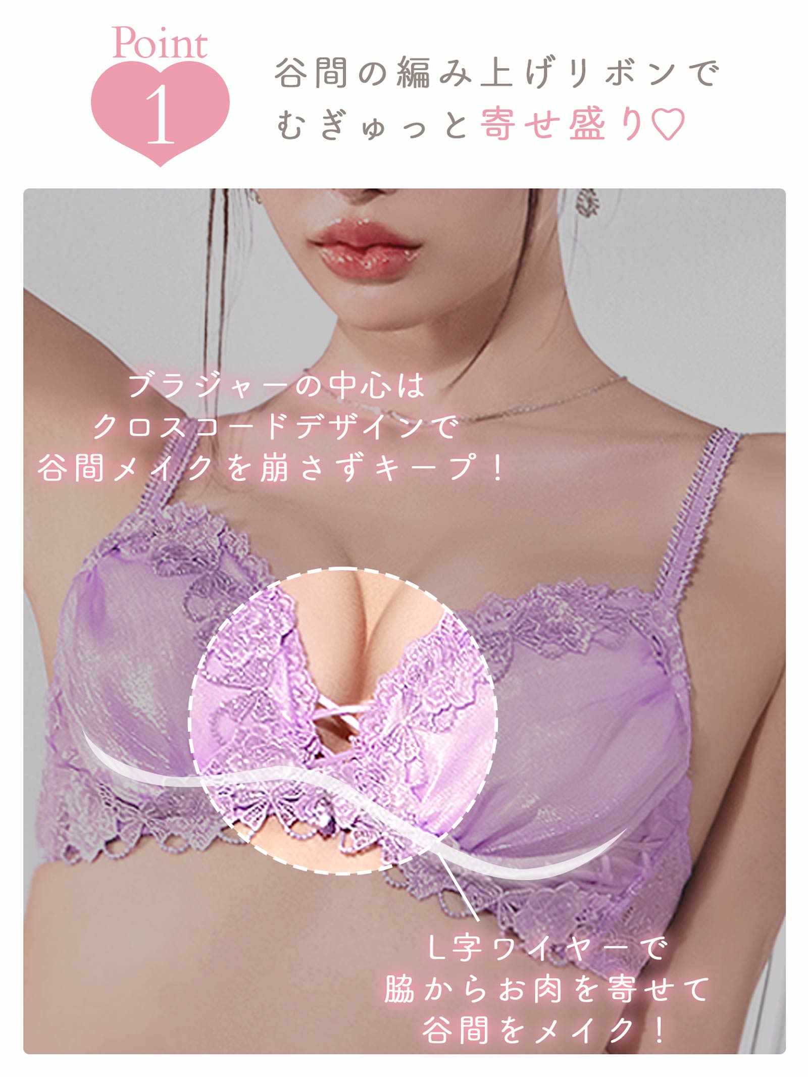 3/21新作!【伊藤桃々プロデュース/Rosem】トゥインクルフラワーブラセット/スターネイビー