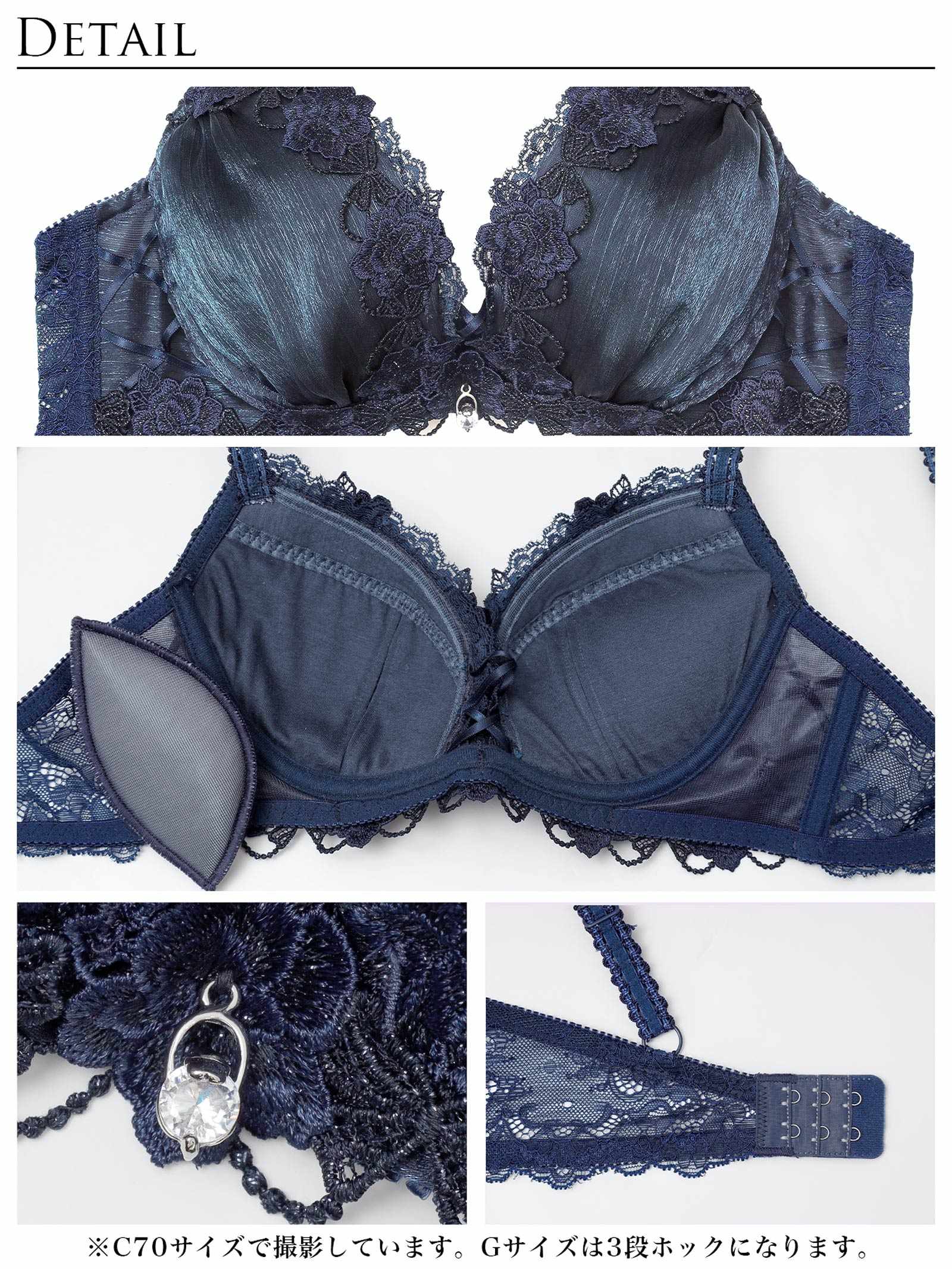 3/21新作!【伊藤桃々プロデュース/Rosem】トゥインクルフラワーブラセット/スターネイビー