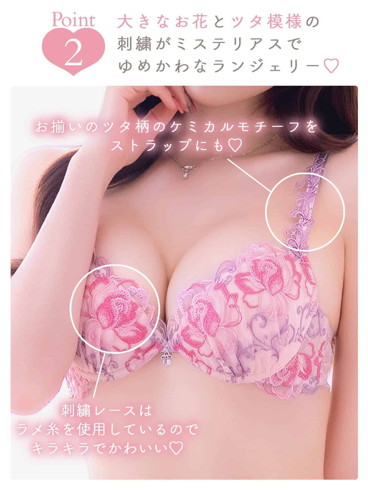 10/22新作!【伊藤桃々プロデュース/Rosem】エターナルフラワーブラセット/ユニコーンホワイト