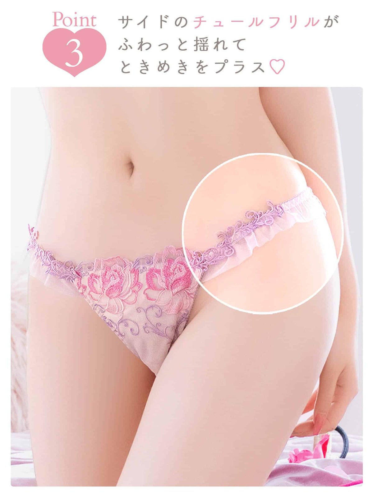 10/22新作!【伊藤桃々プロデュース/Rosem】エターナルフラワーブラセット/ユニコーンホワイト
