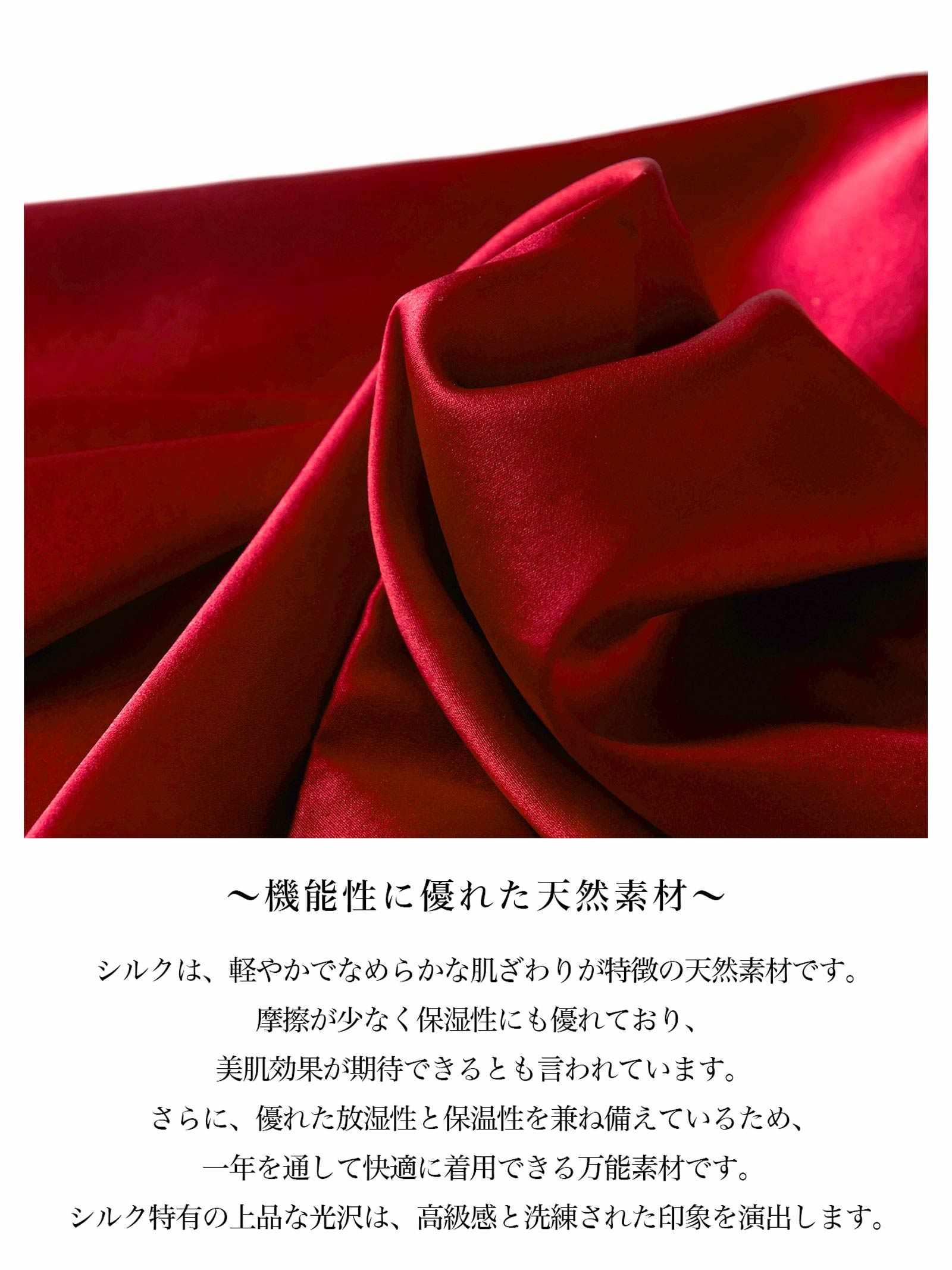 Silk Grace Bra シルクグレースブラ / GOLD