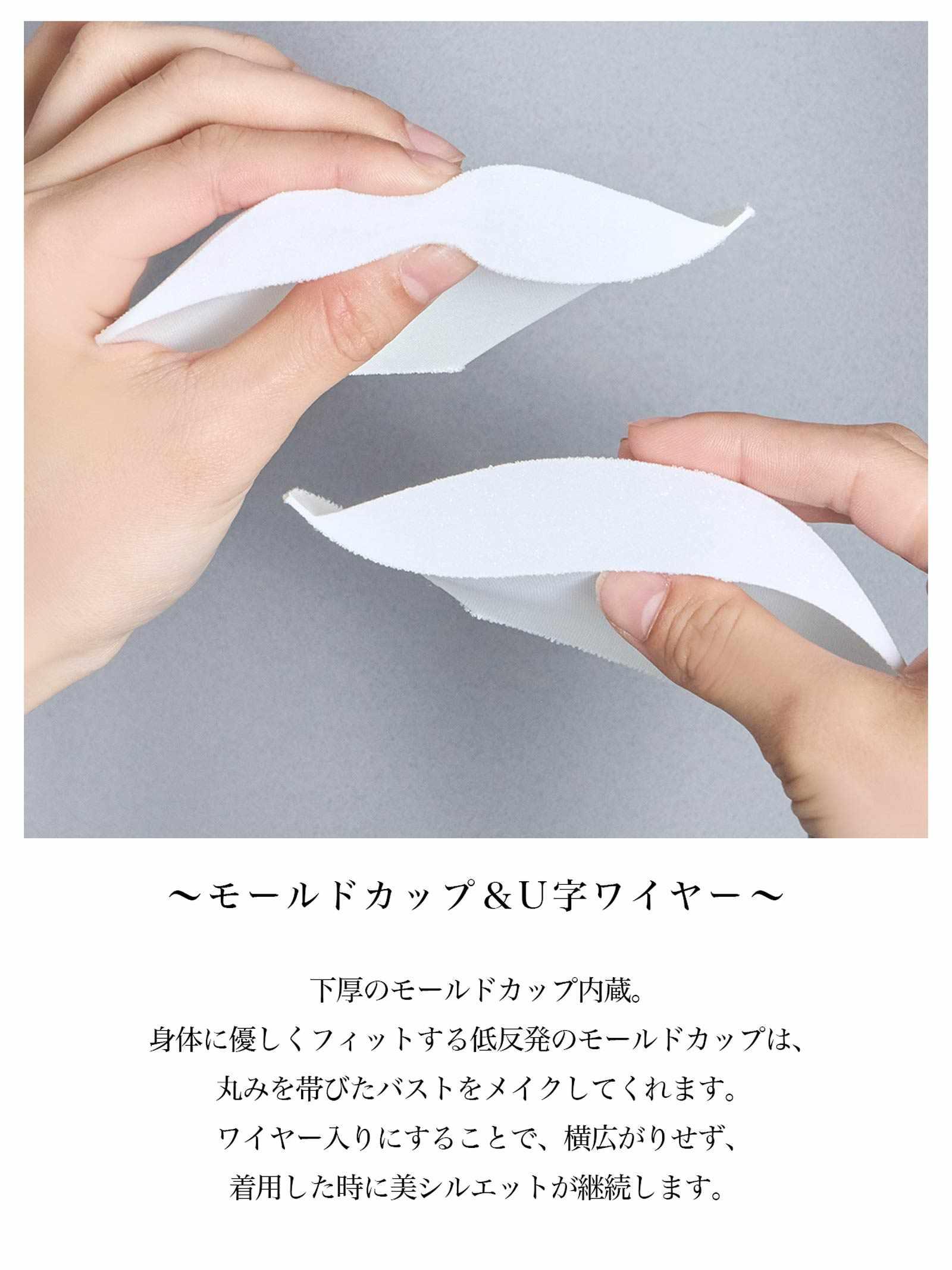 Luminous Shell Line Bra ルミナスシェルラインブラ / SAX