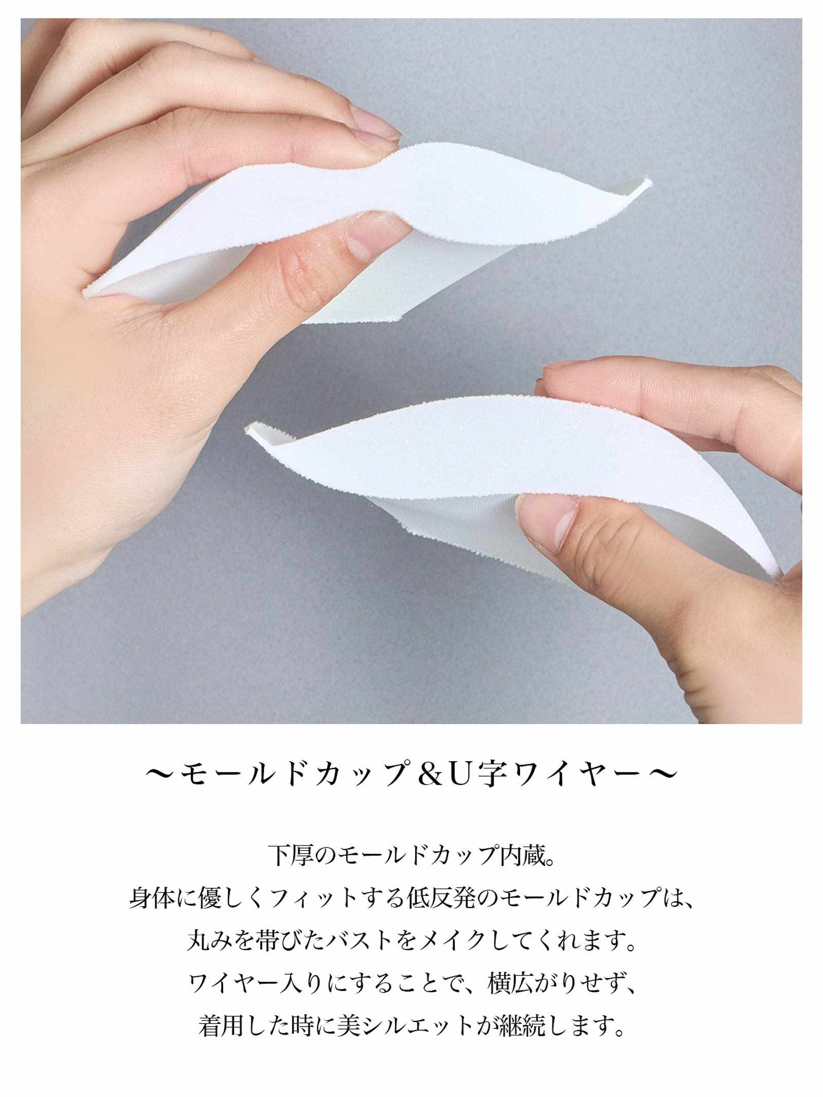 Luminous Shell Line Bra ルミナスシェルラインブラ / BLACK