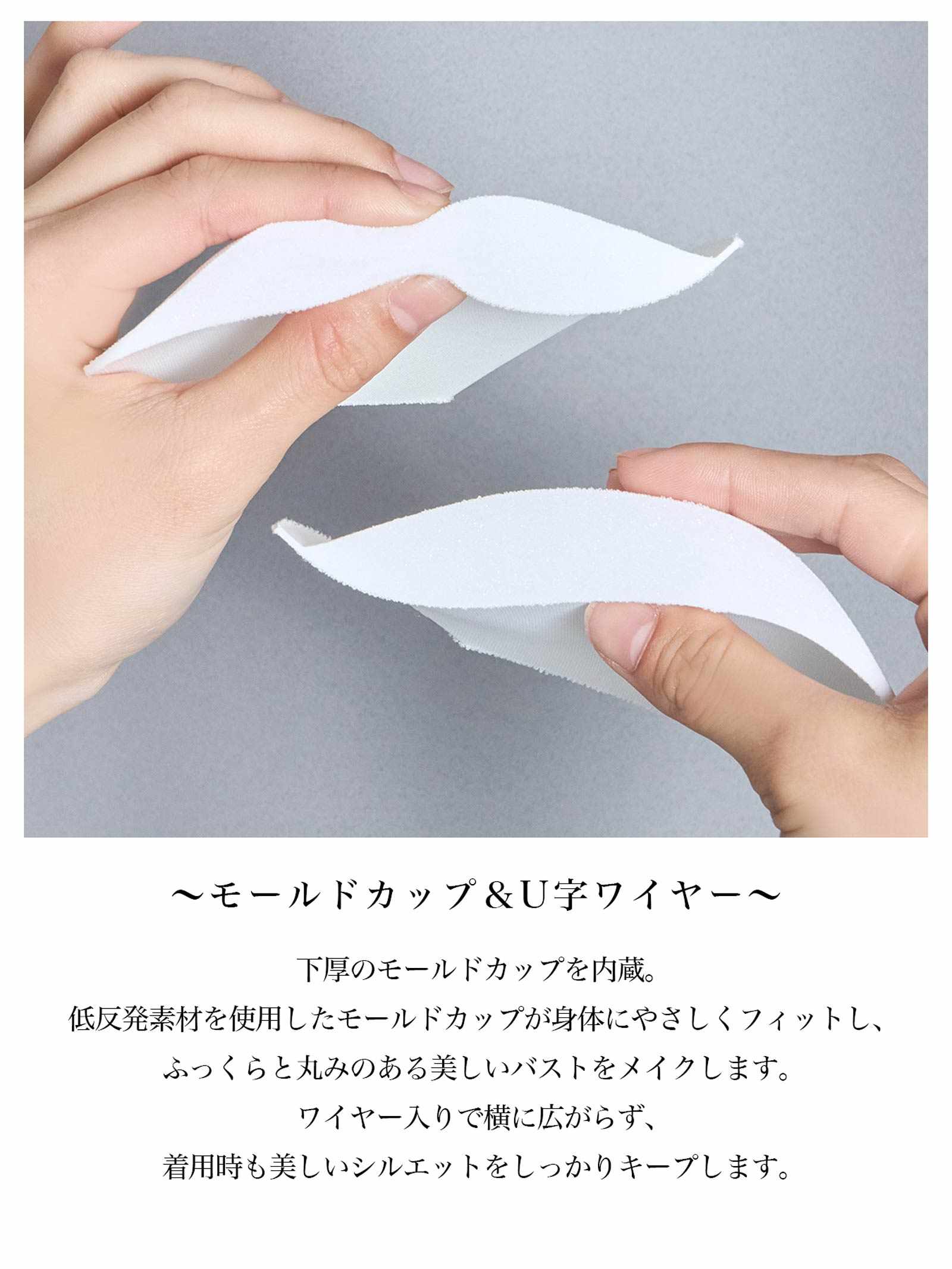 【Mivera&/みゆうプロデュース】Moonlight Serenade Bra ムーンライトセレナーデブラ/SAX