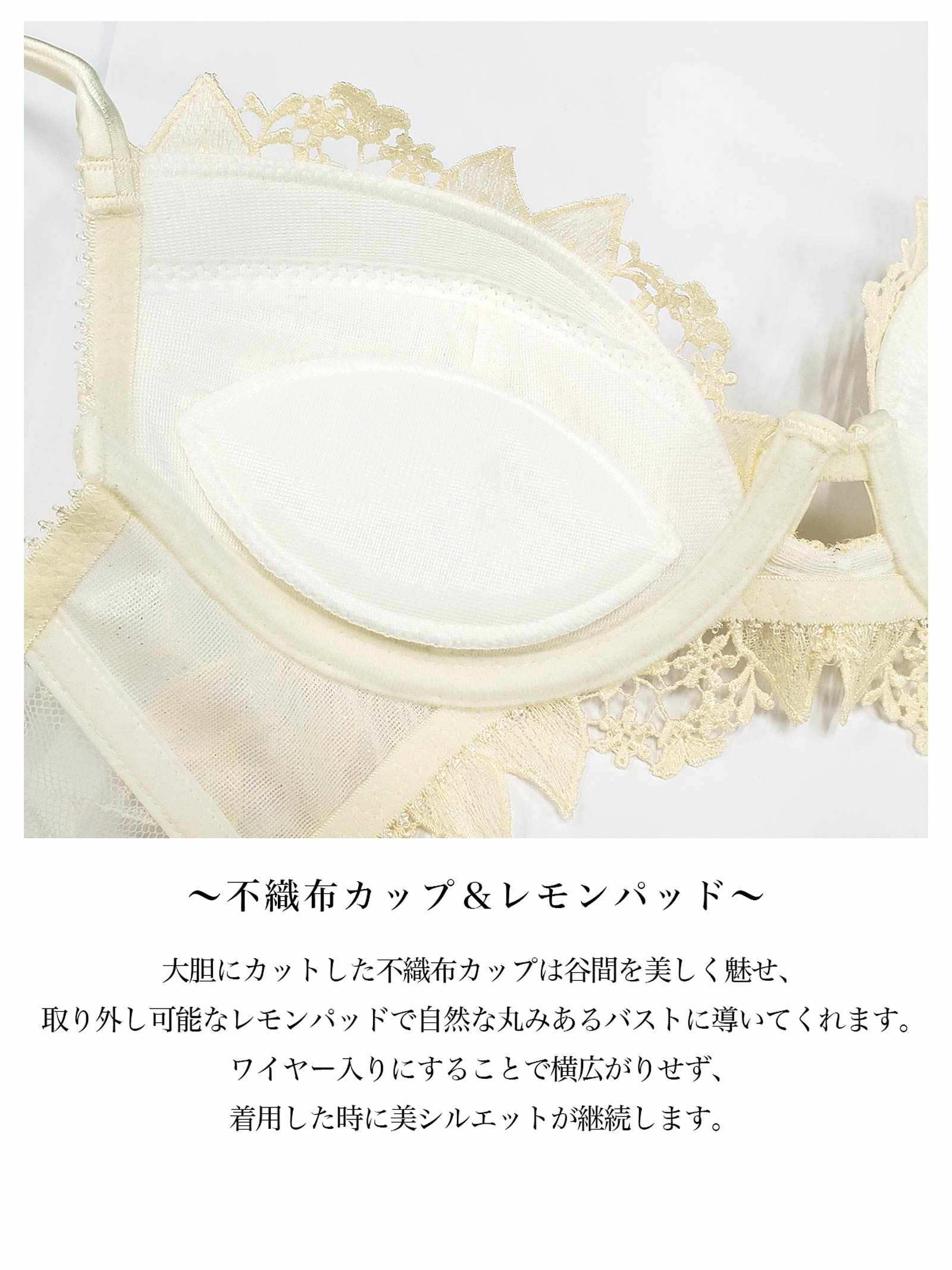 【Mivera&/みゆうプロデュース】Radiant Elf Bra レディアントエルフブラ/MINT