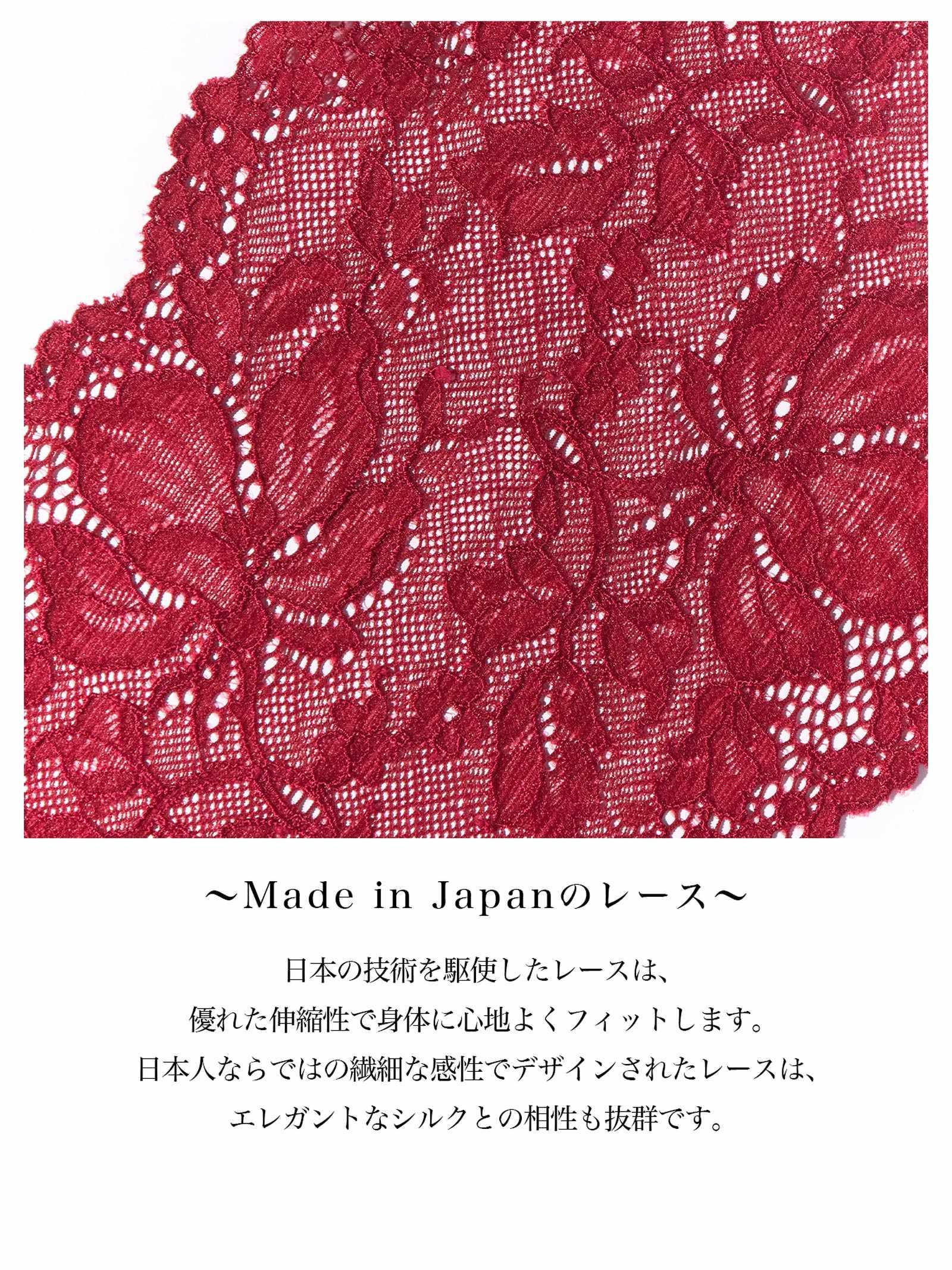 Silk Grace Shorts シルクグレース ショーツ