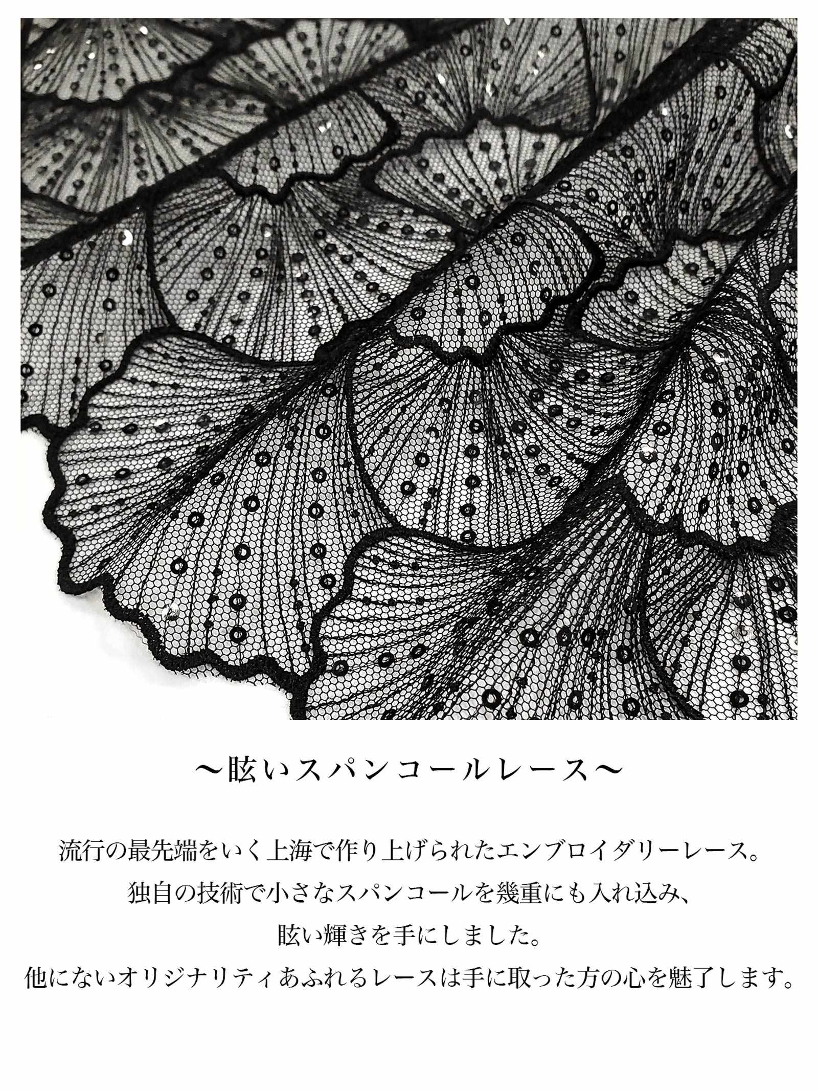 Luminous Shell Line Shorts ルミナスシェルライン ショーツ