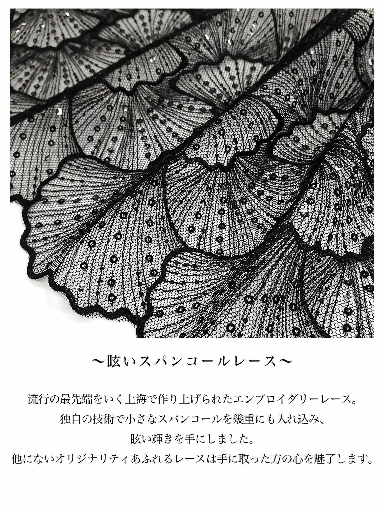 Luminous Shell Line Shorts ルミナスシェルライン ショーツ