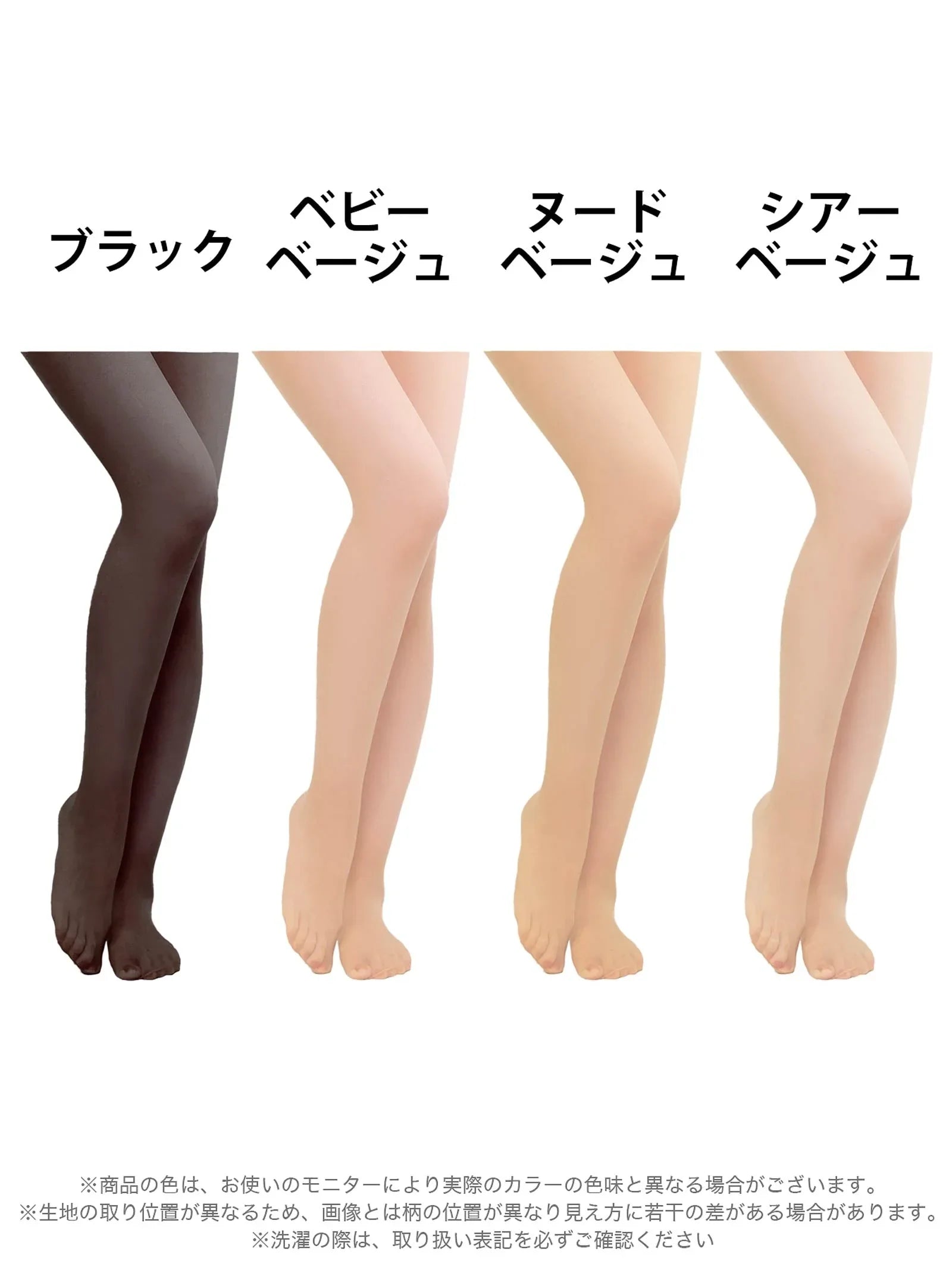 ASTIGU アスティーグ パンティ部レスストッキング - 【公式】247Lingerie