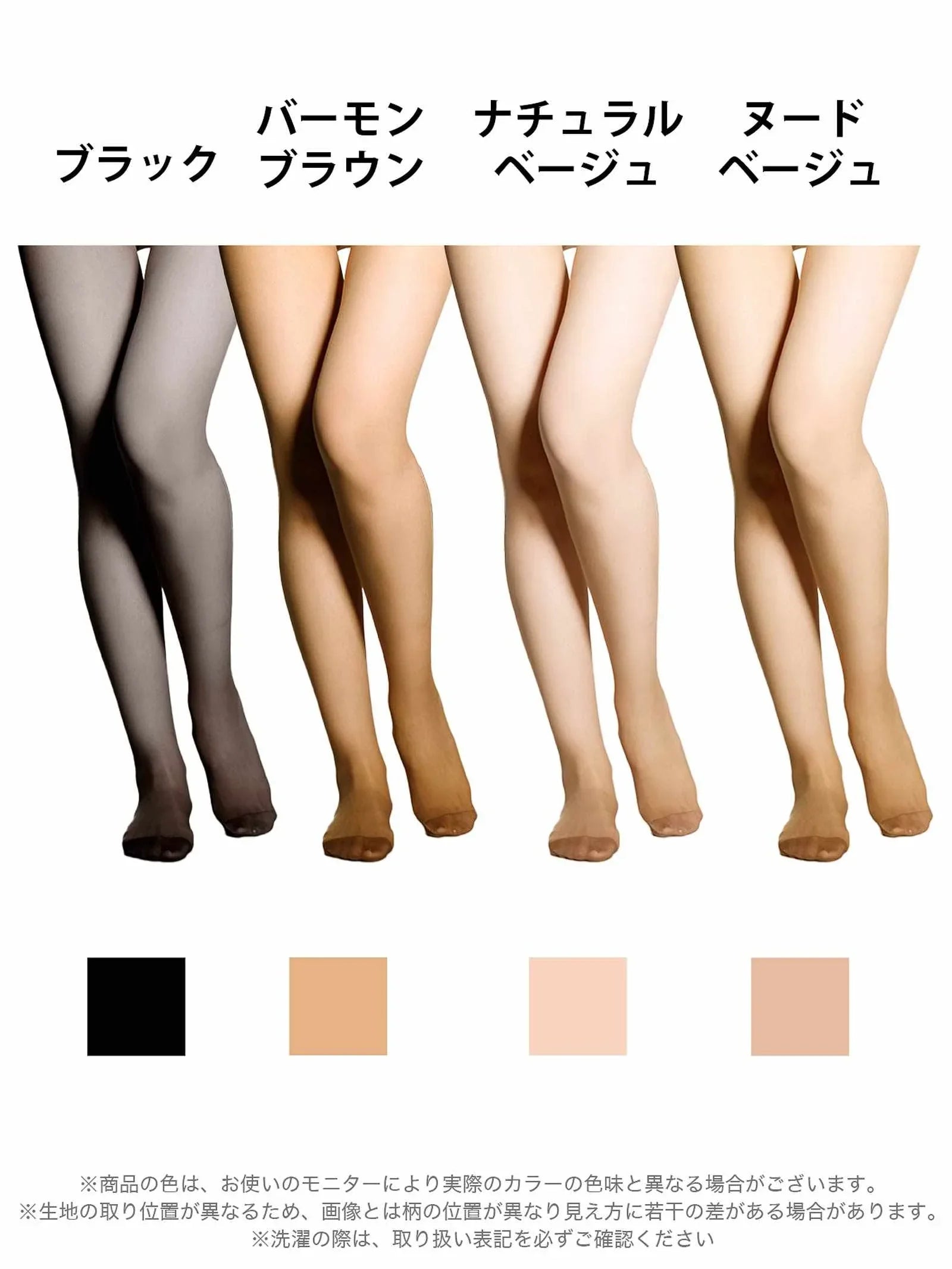 Venus Leg 伝線しにくい 引きしめ美脚ストッキング - 【公式】247Lingerie
