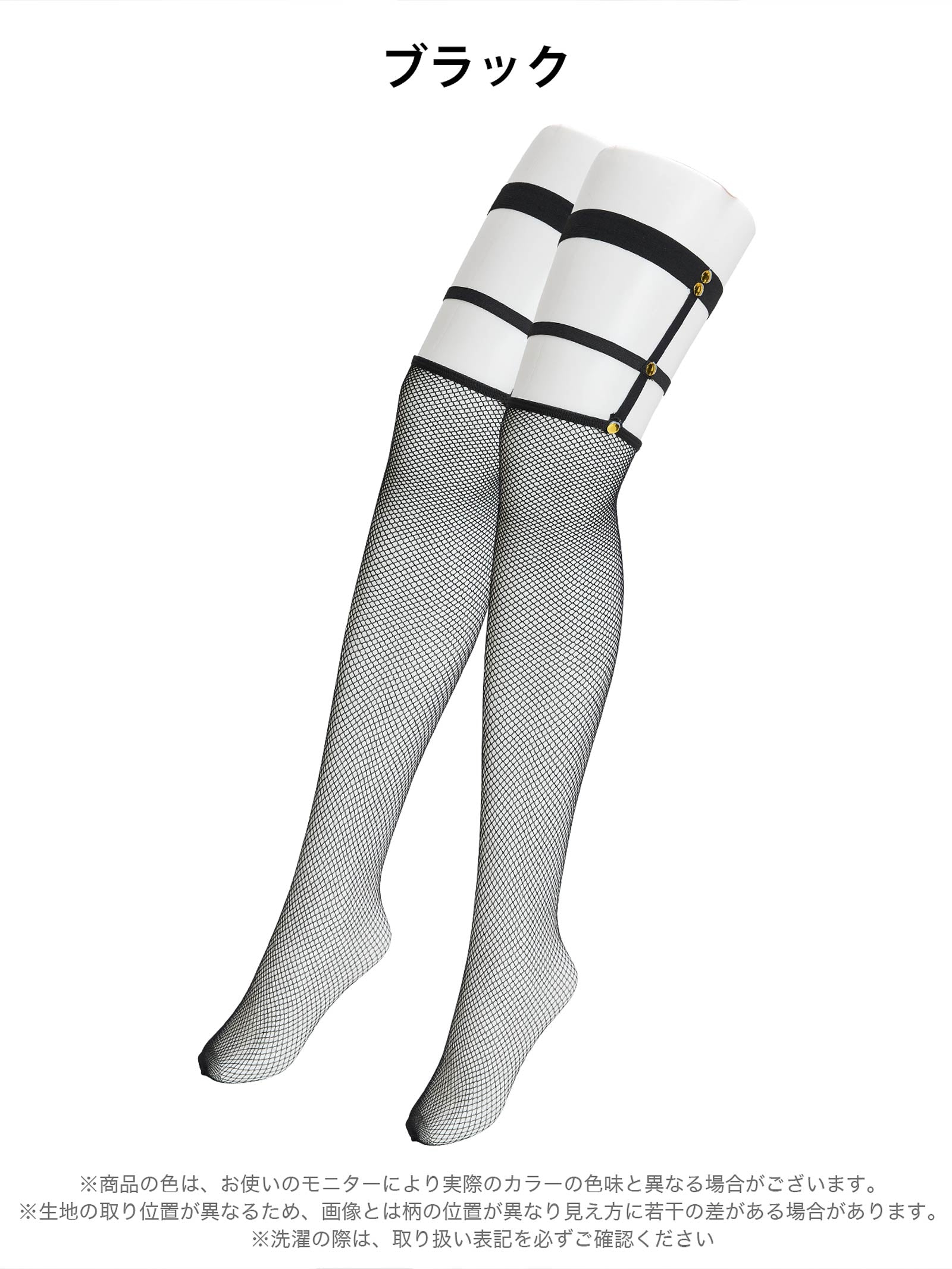 11/17新作!レッグガーターリング網ニーハイストッキング