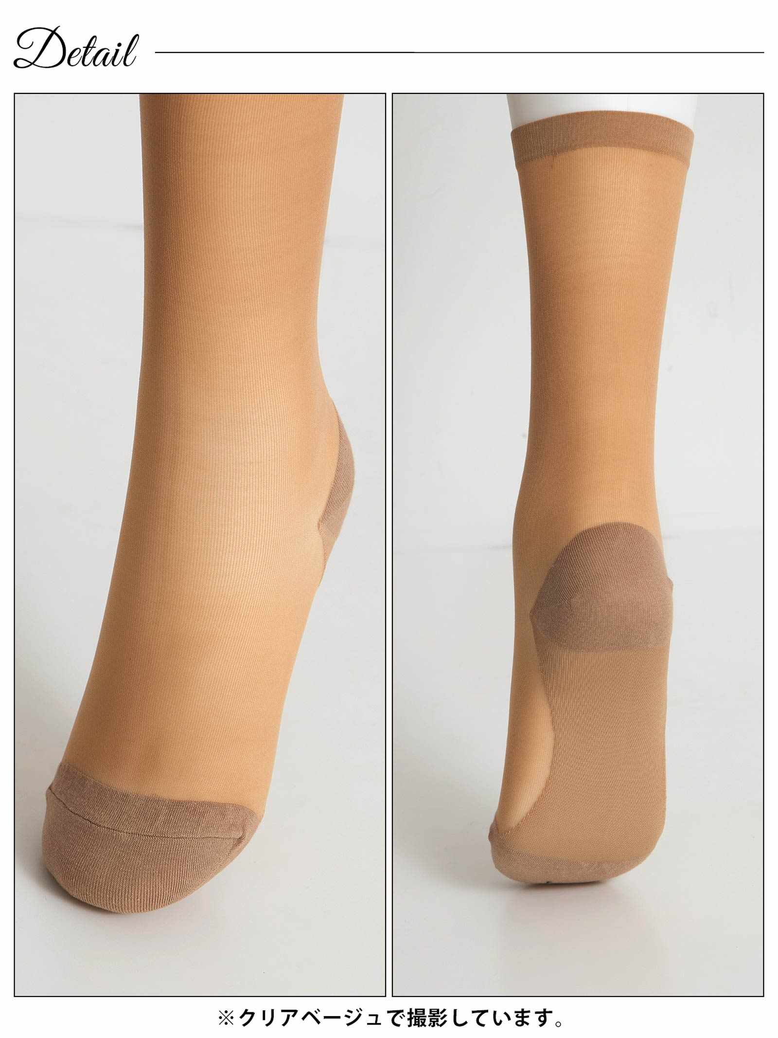 12/15新作!ストッキング風ハイソックス