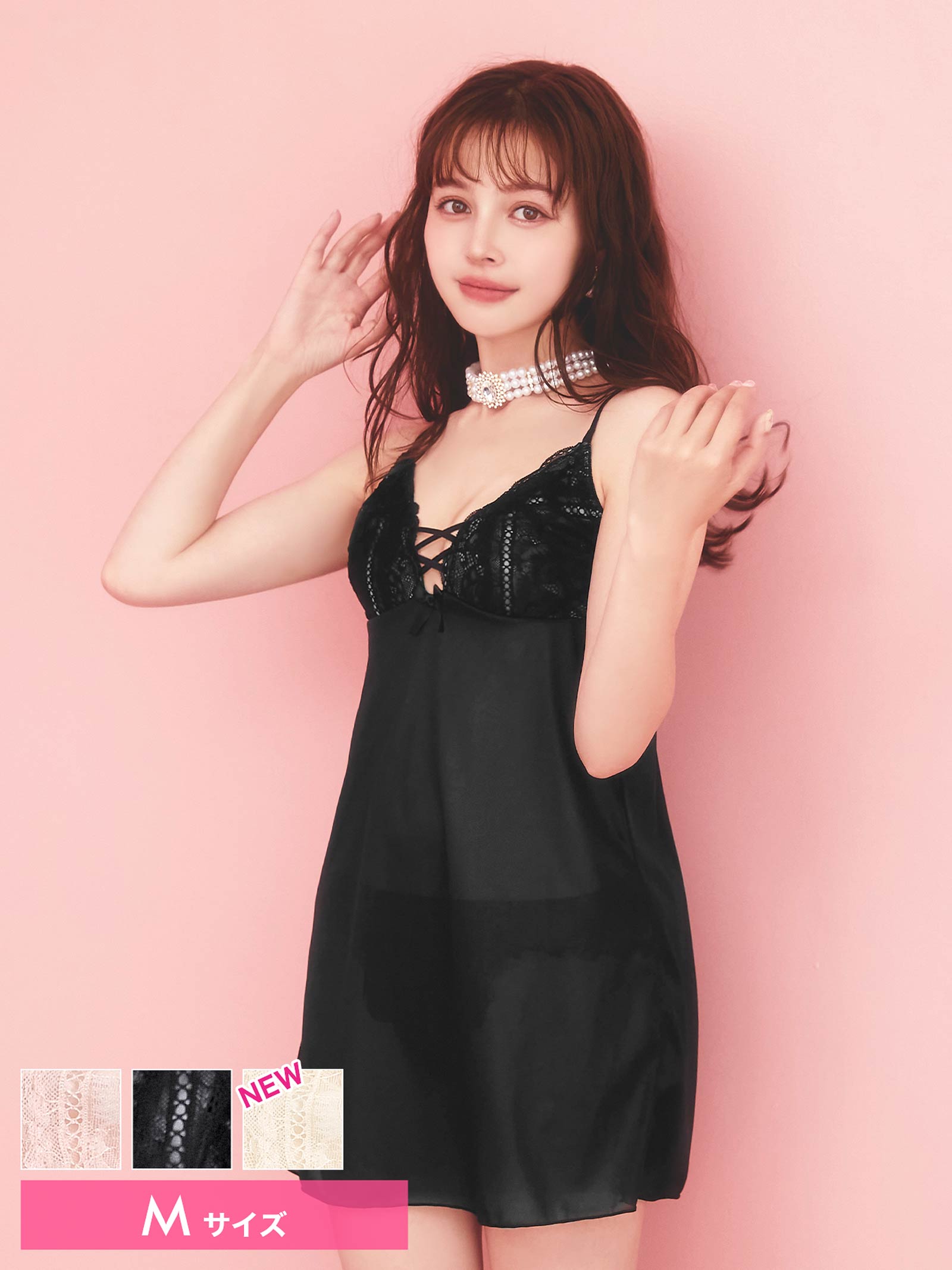 12/4再販!スモーキーレースアップベビードール