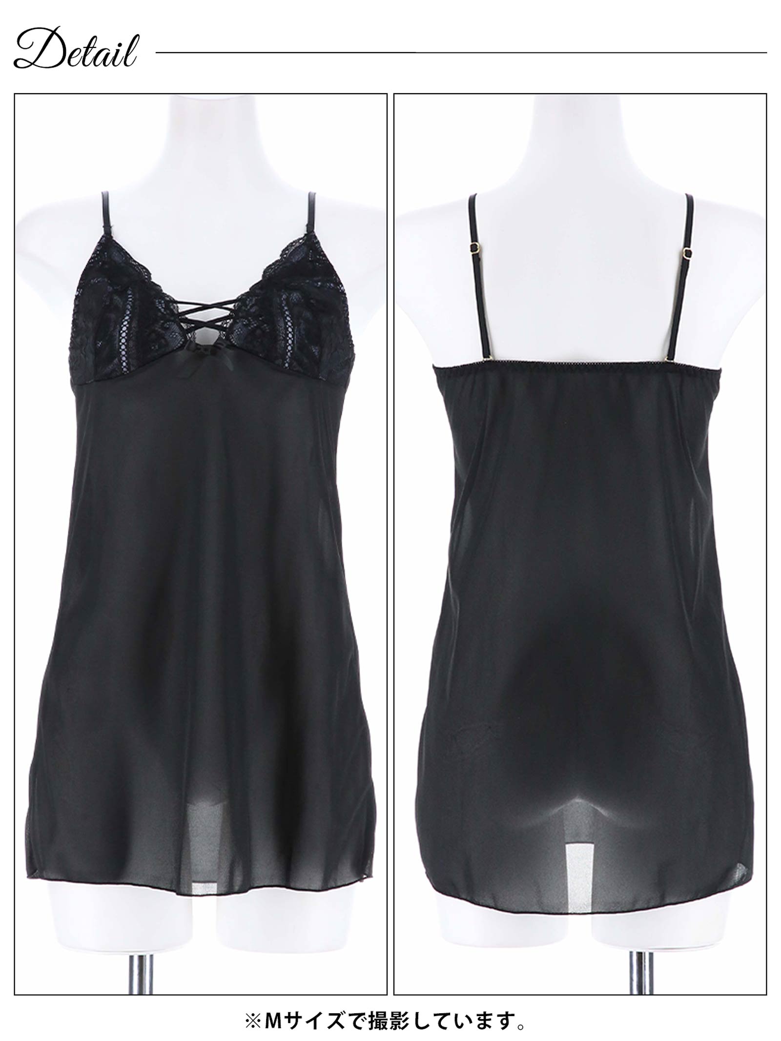 12/4再販!スモーキーレースアップベビードール