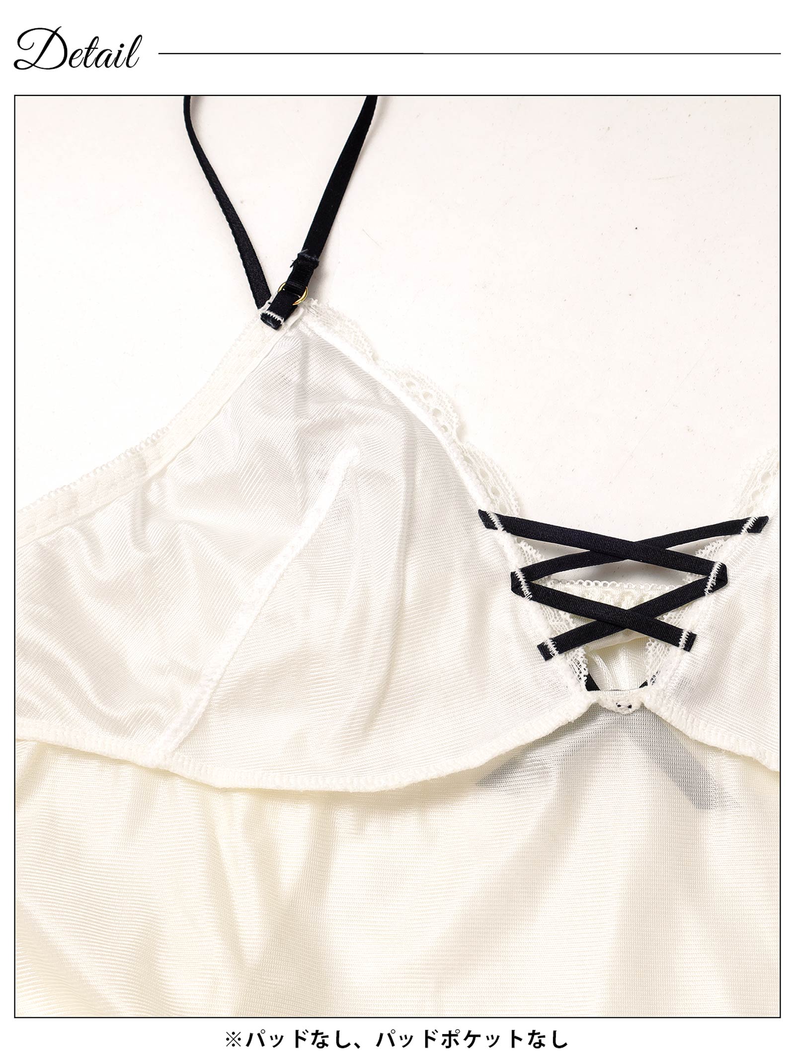 12/4再販!スモーキーレースアップベビードール