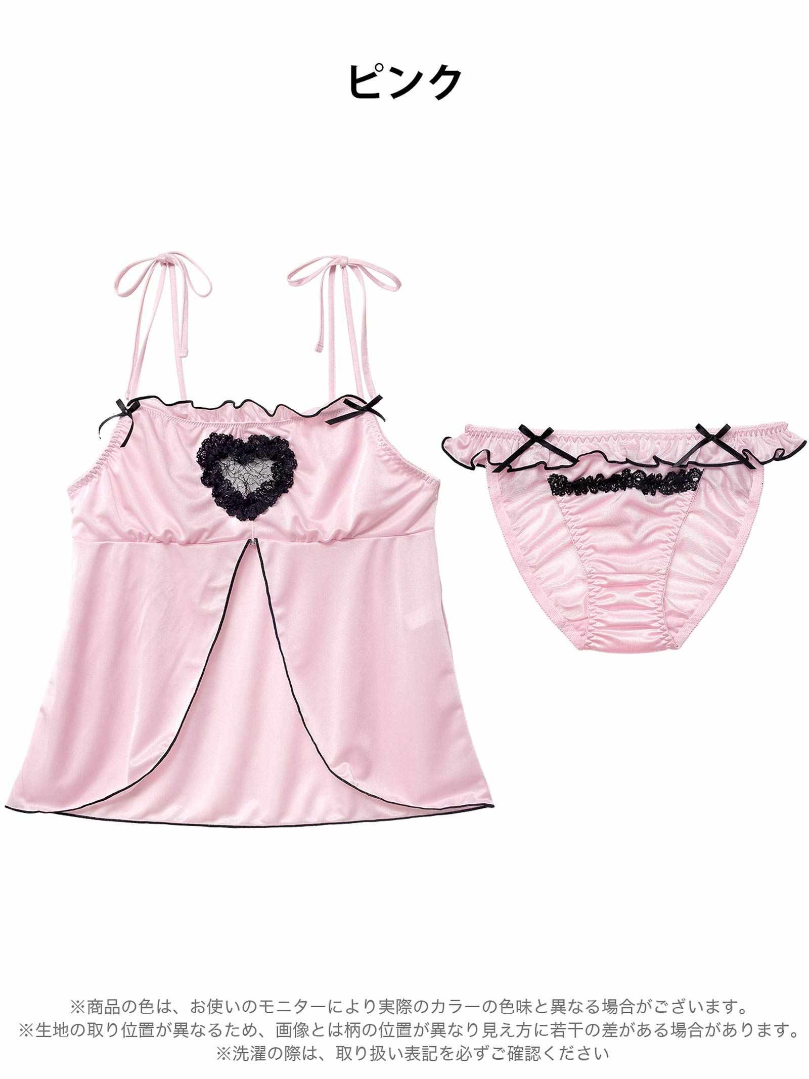 12/5新作!ラブリーカットフリルベビードール