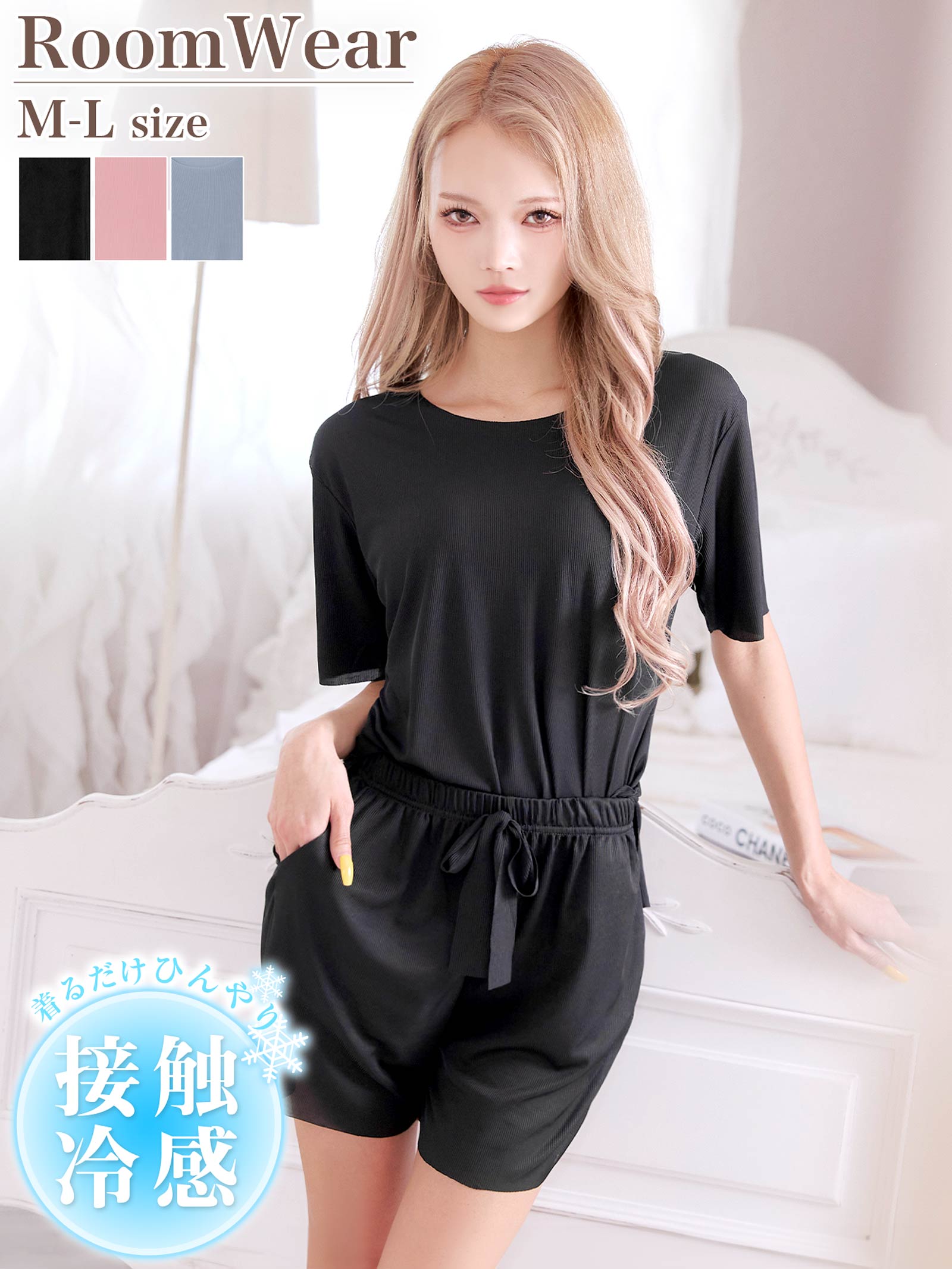 4/25新作!冷感リラックス半袖トップス&ショートパンツルームウェア