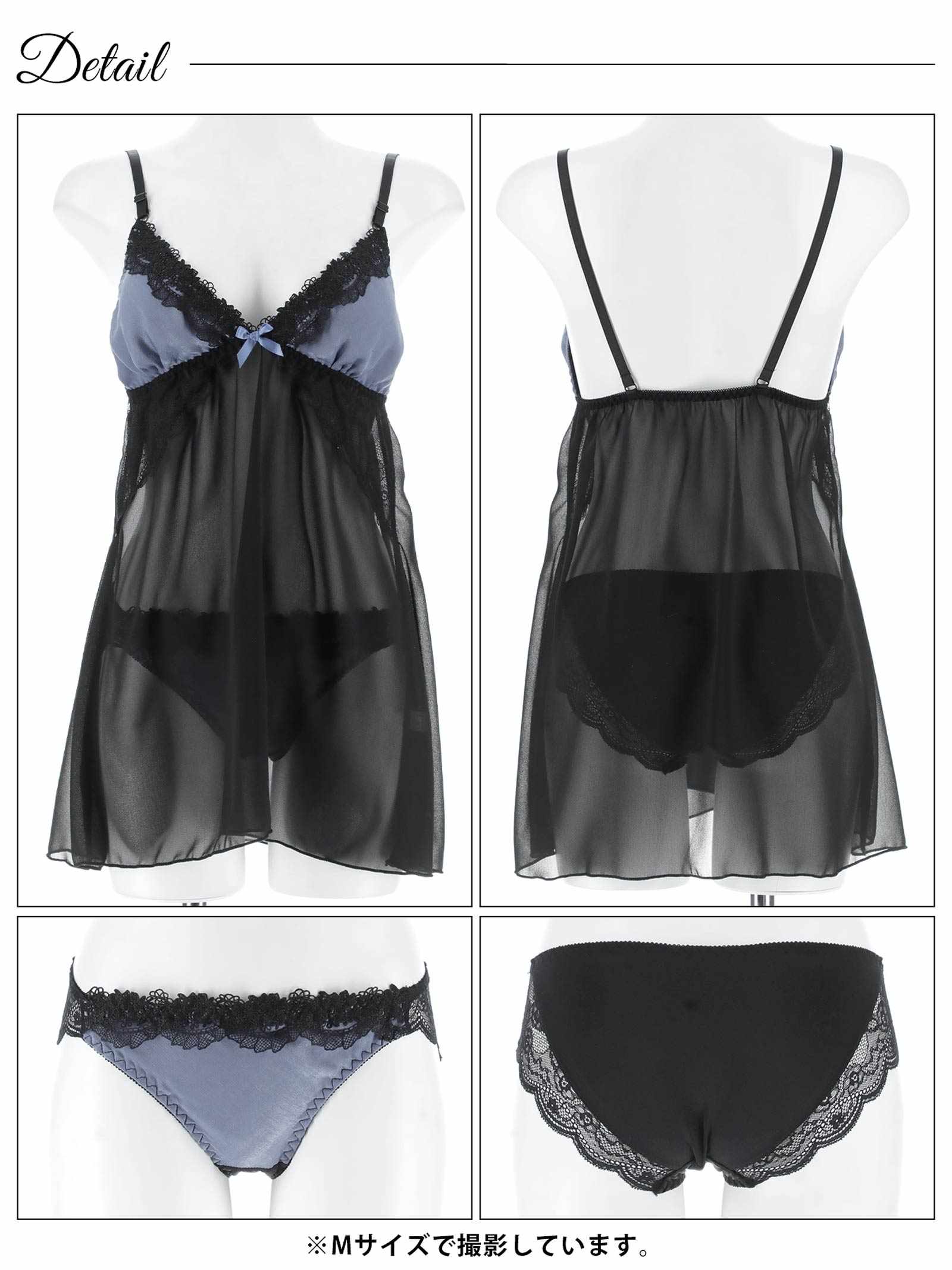 11/28新作!シックサテンレーシィベビードール