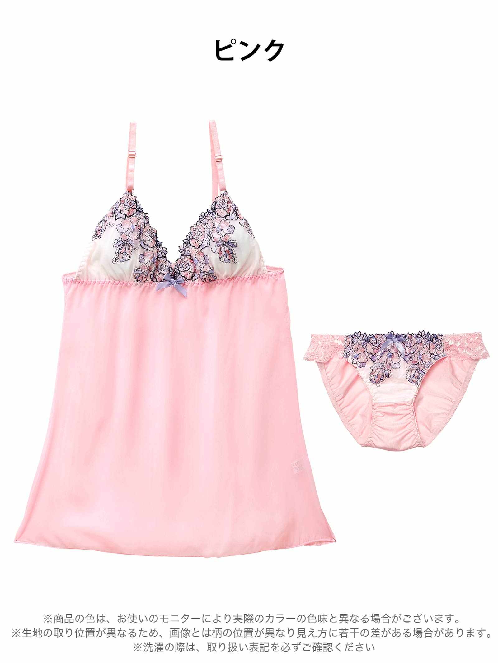 11/26新作!ロマンティックシャイニーローズベビードール