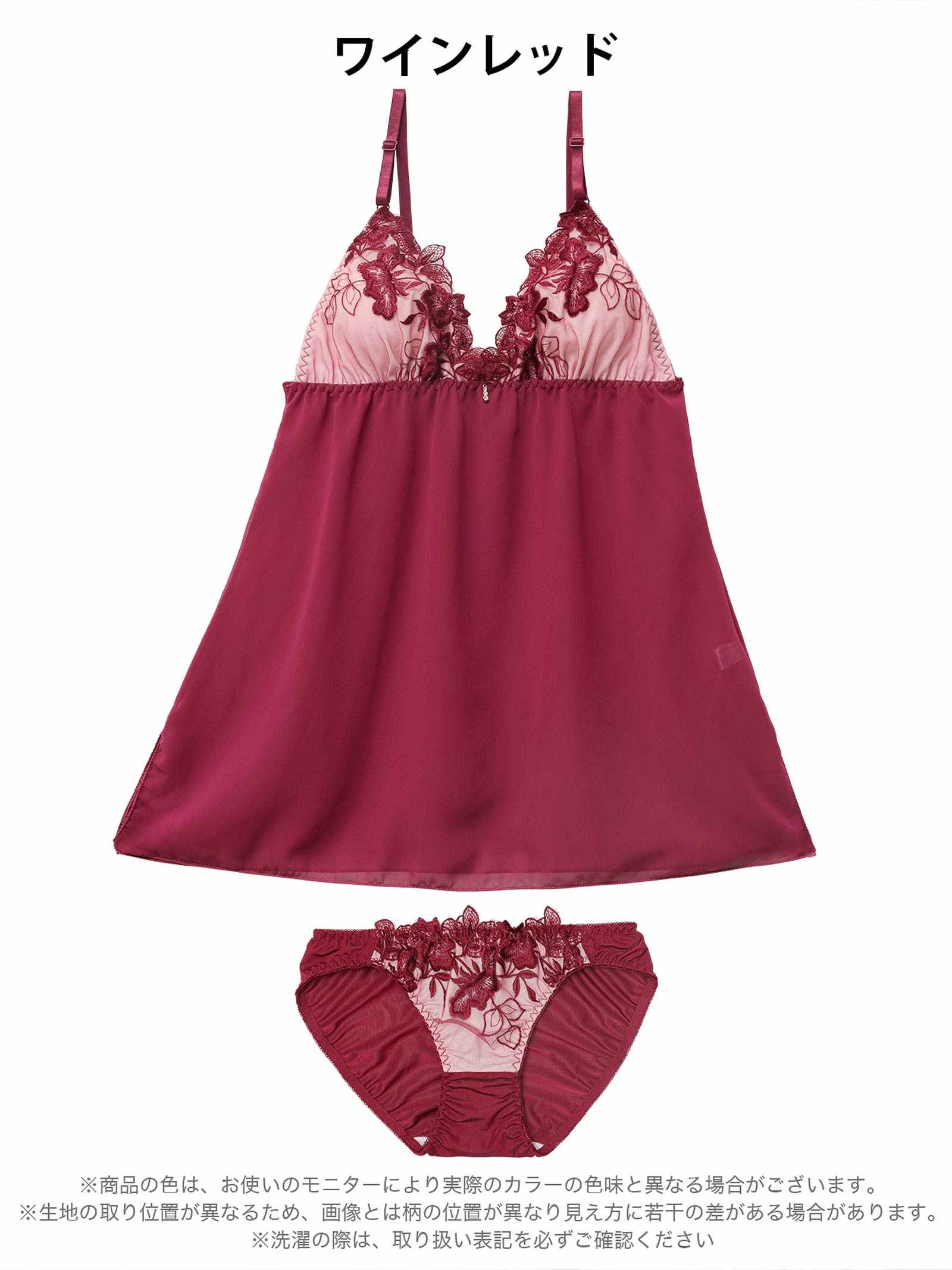 12/26新作!ノーブルボタニカルエンブロイダリーベビードール