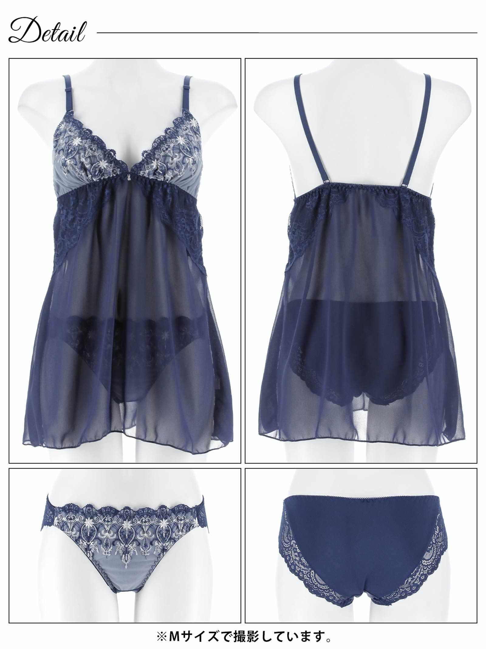 12/15新作!グレイス シャンデリアレースベビードール